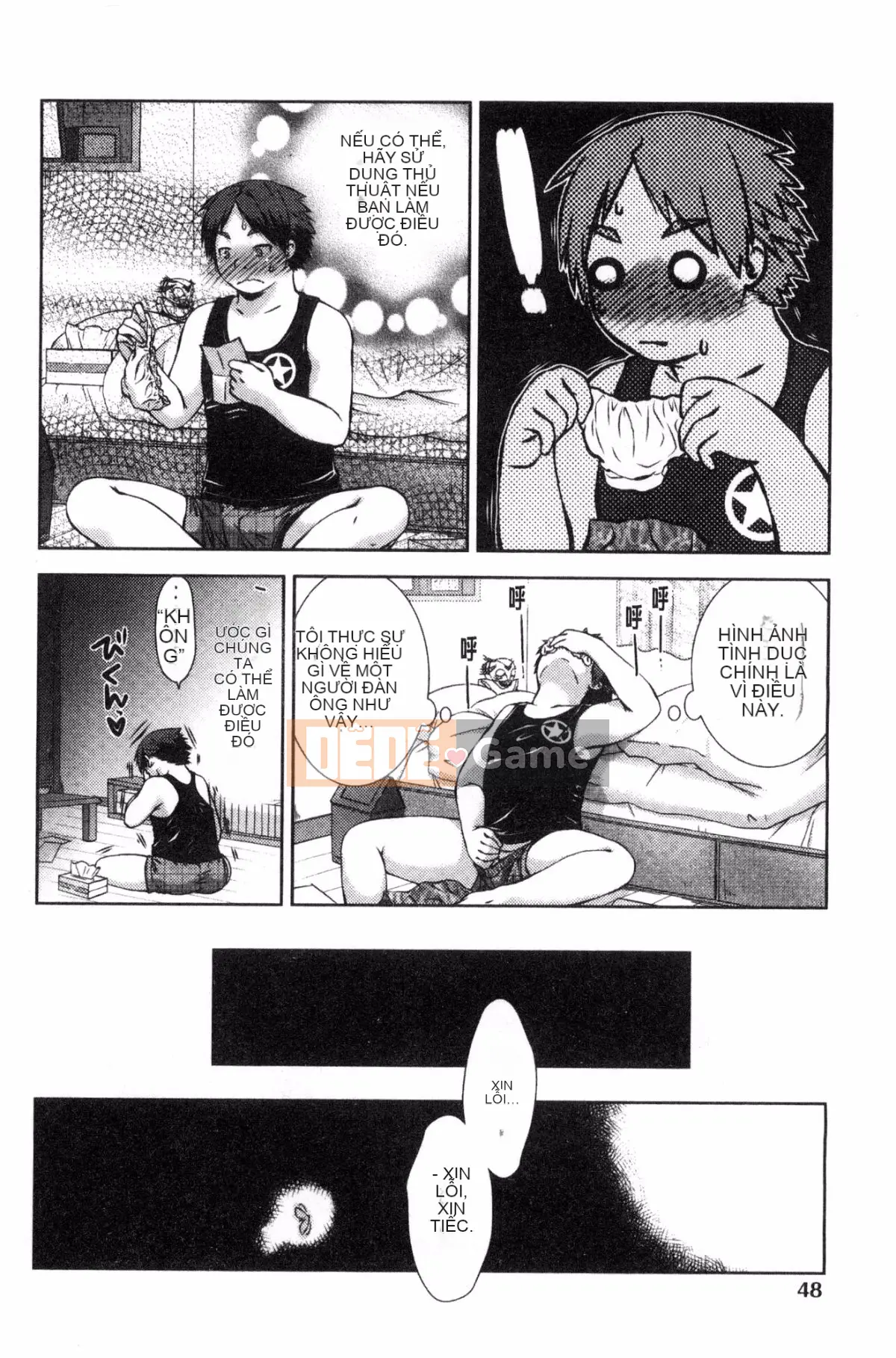 [Kazeteki Koubou] [Momoiro kiểu chữ vạn] súp bào ngư ngọt manjiru ngọt