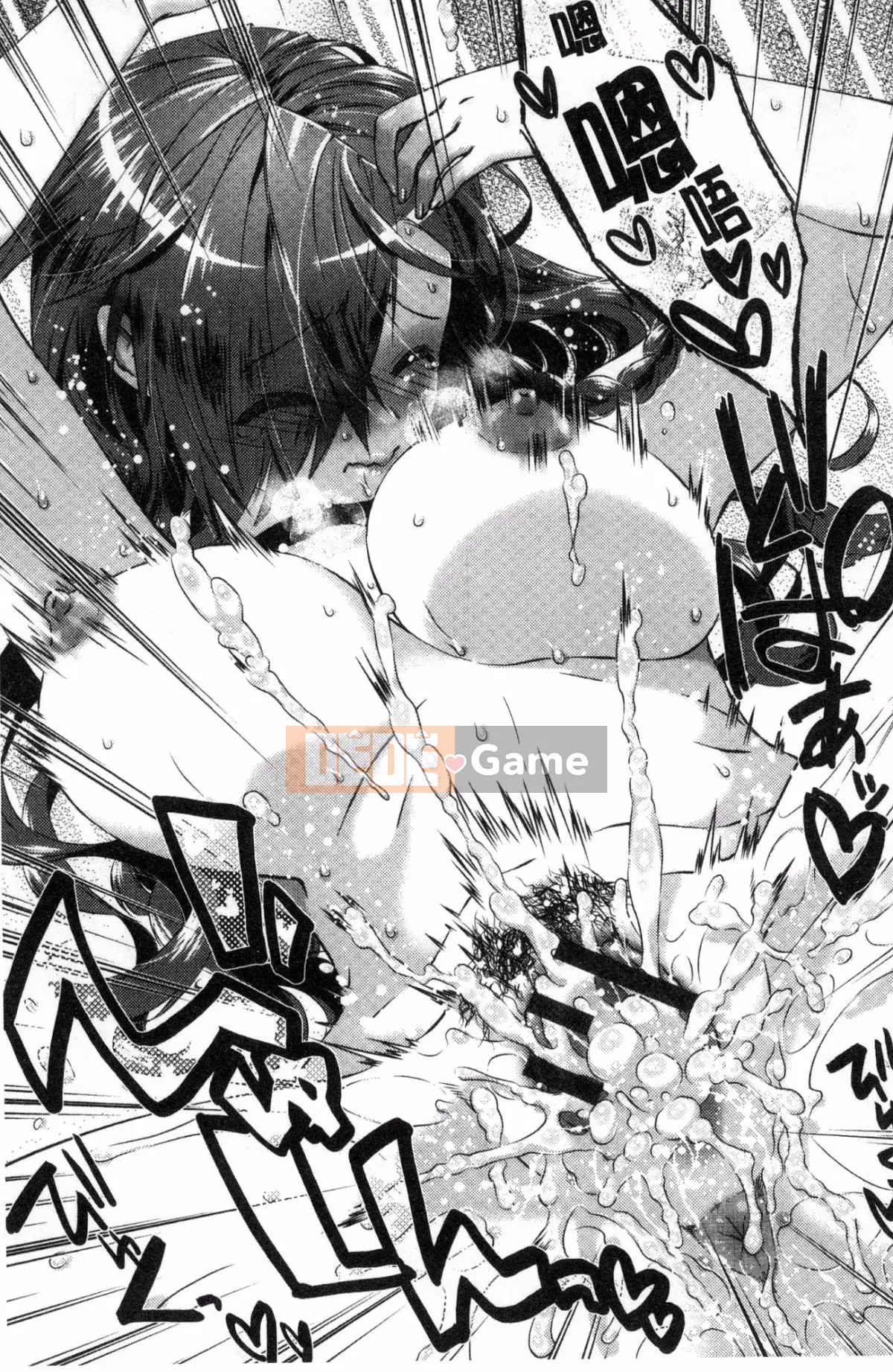 [Kazeteki Koubou] [Momoiro kiểu chữ vạn] súp bào ngư ngọt manjiru ngọt