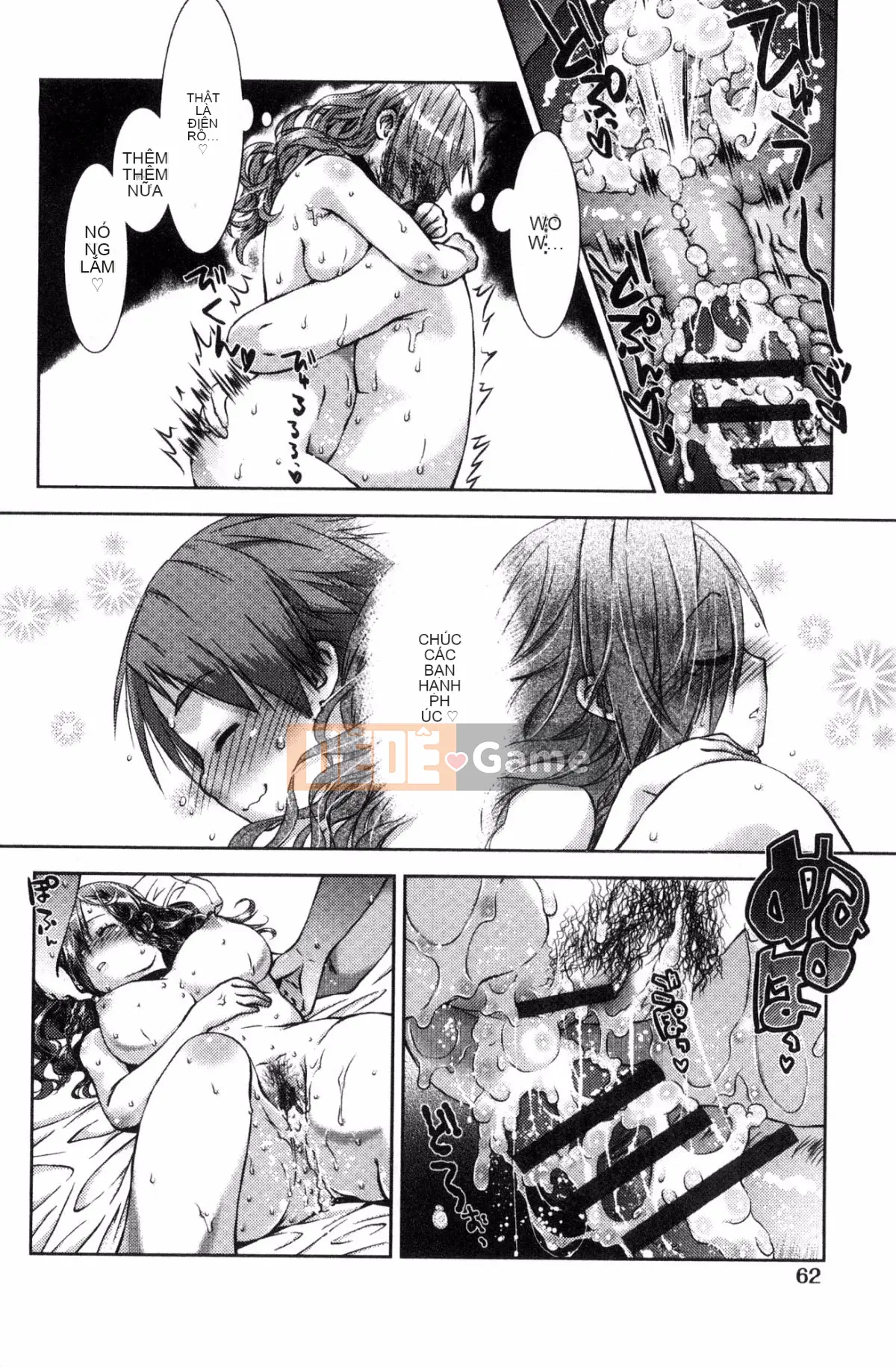 [Kazeteki Koubou] [Momoiro kiểu chữ vạn] súp bào ngư ngọt manjiru ngọt