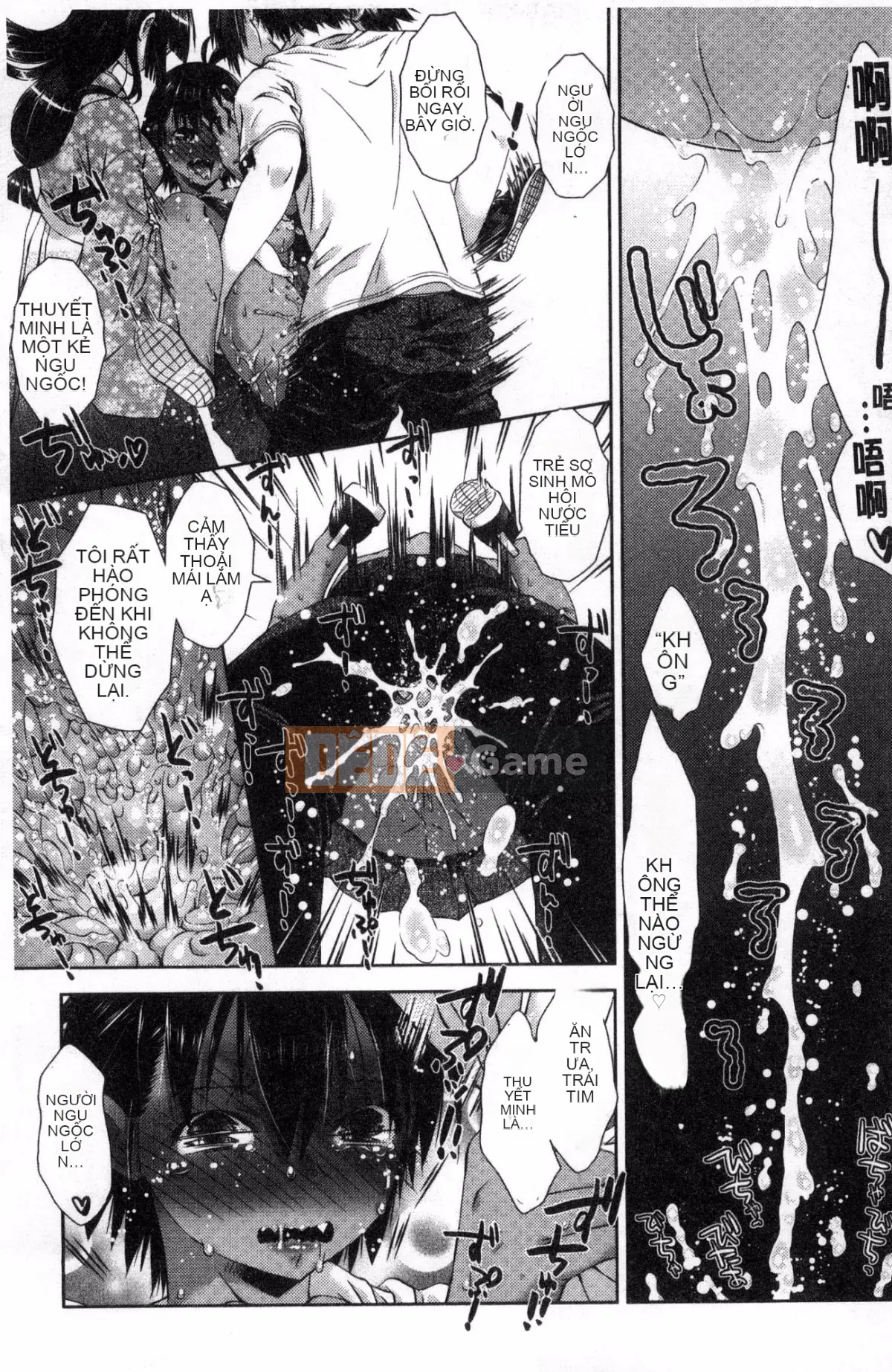 [Kazeteki Koubou] [Momoiro kiểu chữ vạn] súp bào ngư ngọt manjiru ngọt