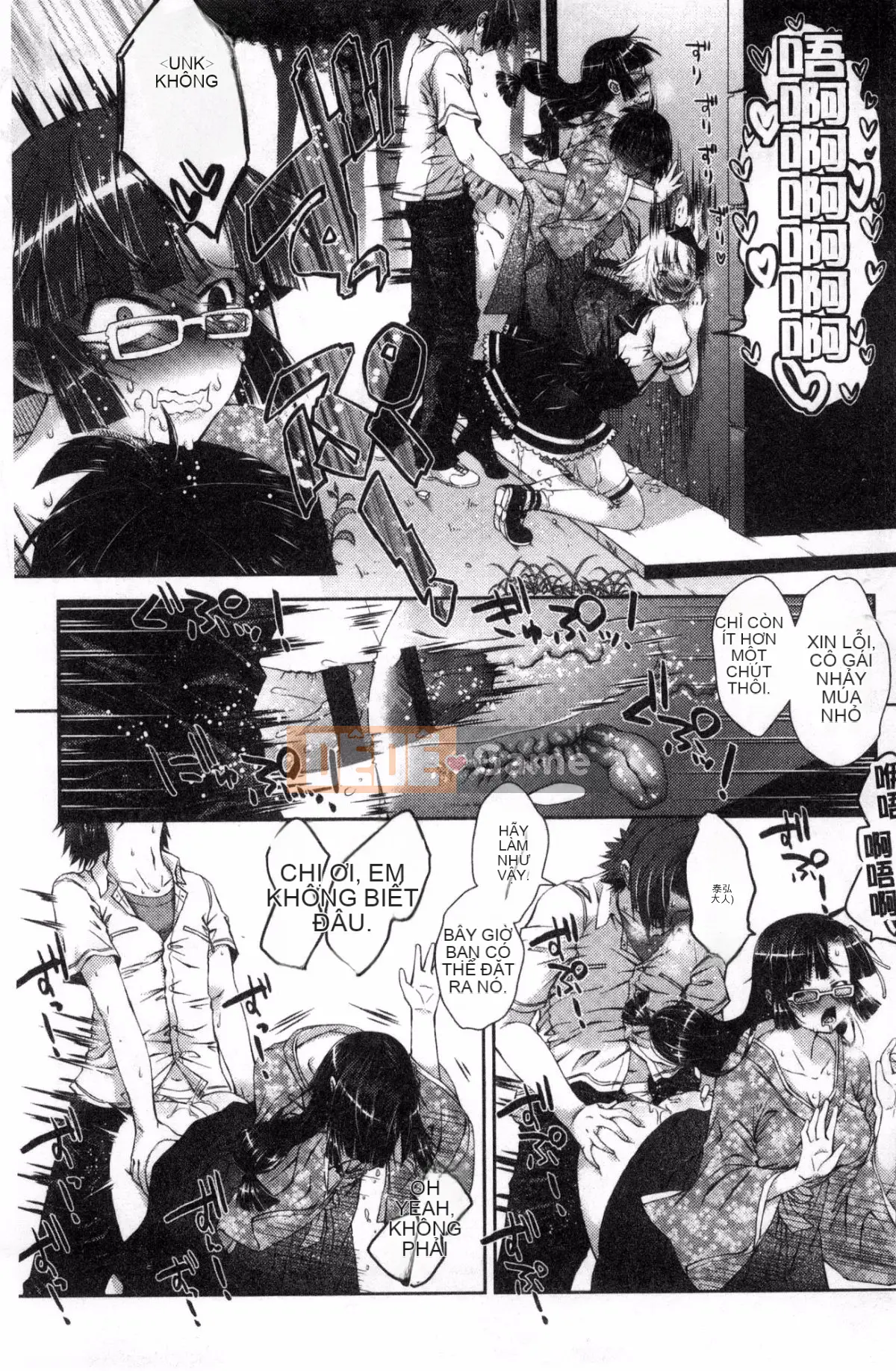 [Kazeteki Koubou] [Momoiro kiểu chữ vạn] súp bào ngư ngọt manjiru ngọt