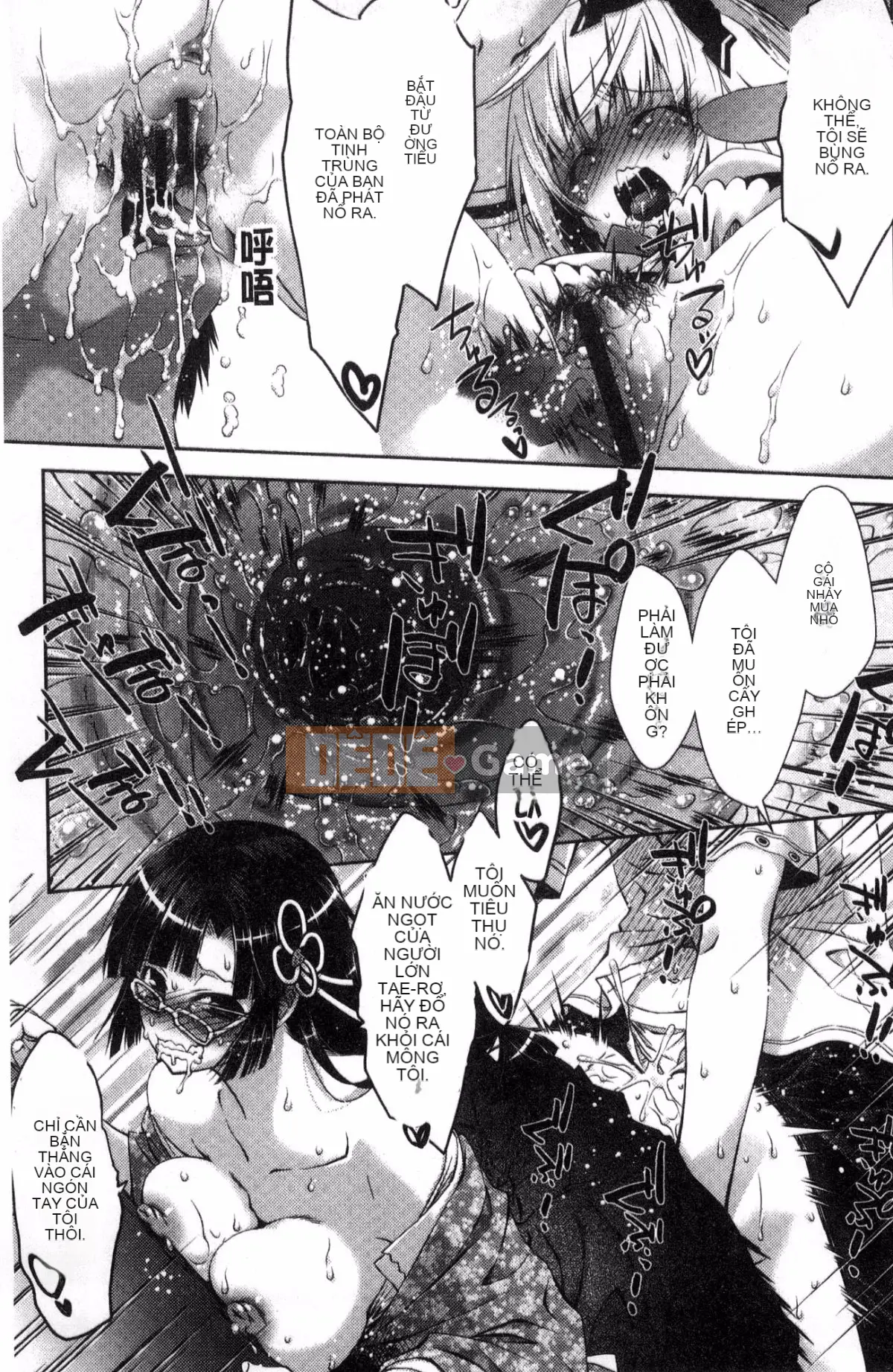 [Kazeteki Koubou] [Momoiro kiểu chữ vạn] súp bào ngư ngọt manjiru ngọt