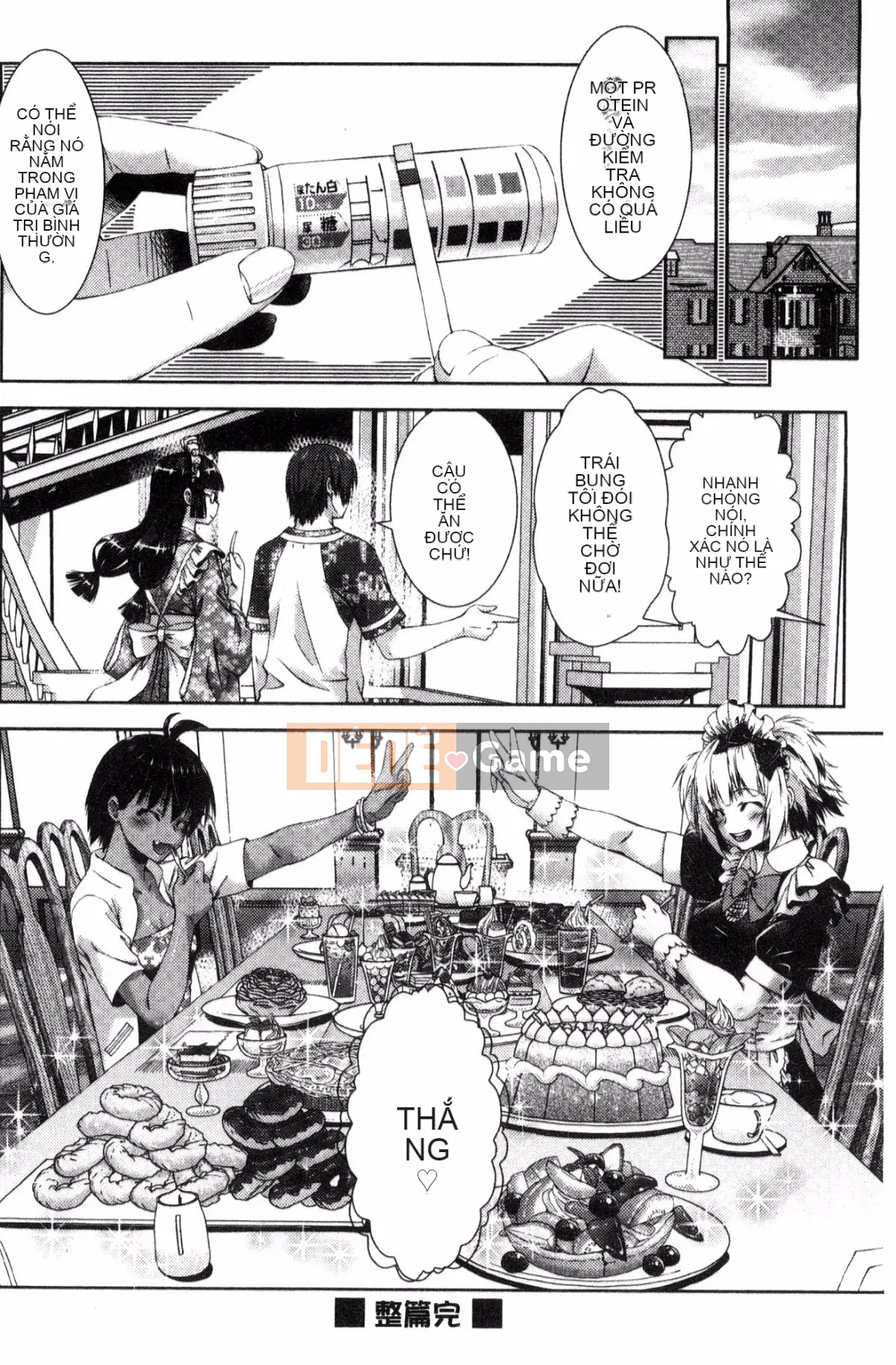 [Kazeteki Koubou] [Momoiro kiểu chữ vạn] súp bào ngư ngọt manjiru ngọt