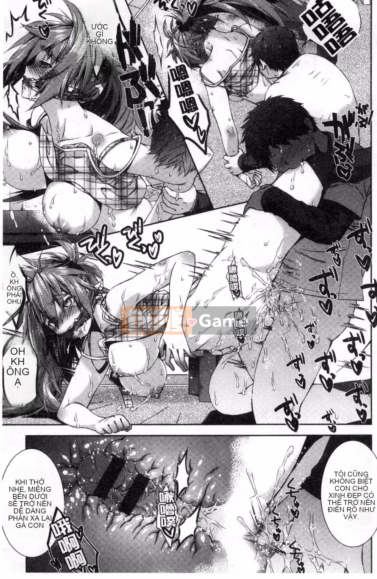 [Kazeteki Koubou] [Momoiro kiểu chữ vạn] súp bào ngư ngọt manjiru ngọt