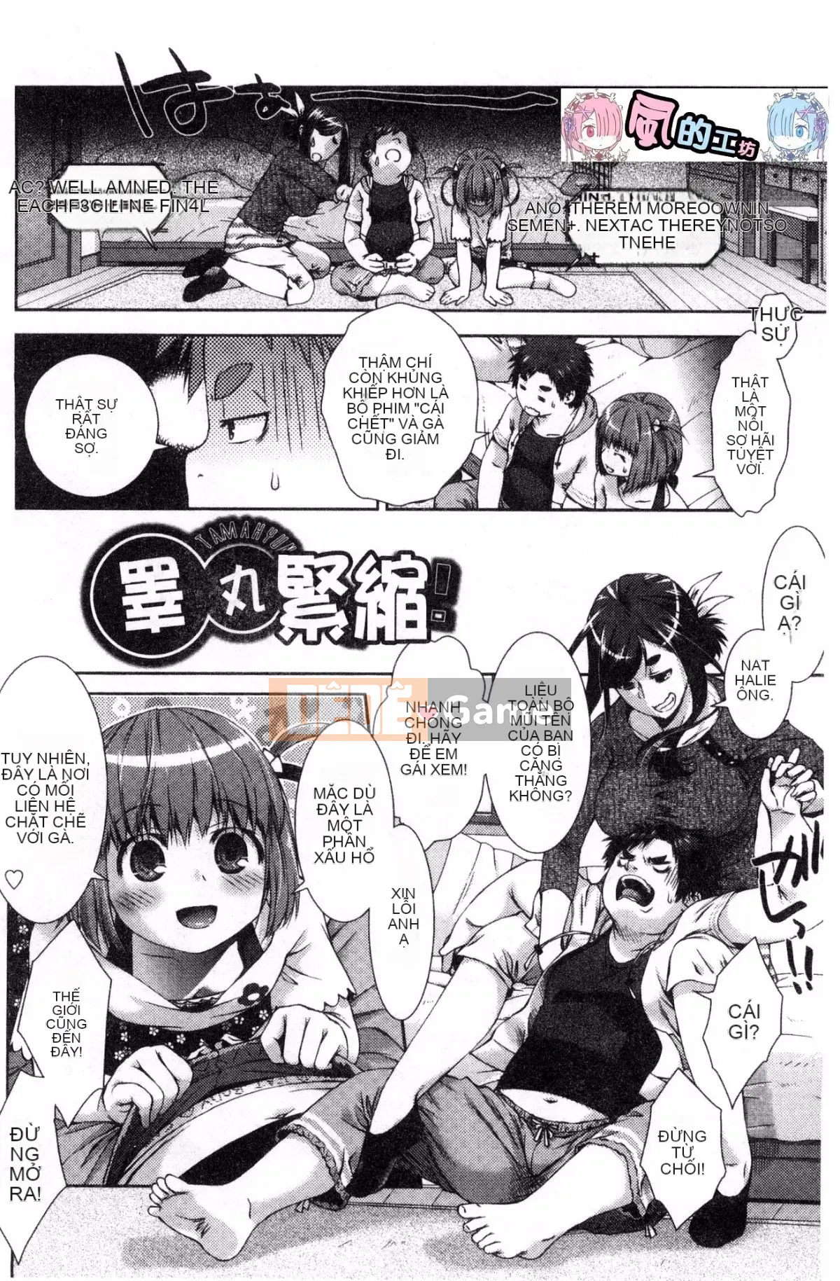 [Kazeteki Koubou] [Momoiro kiểu chữ vạn] súp bào ngư ngọt manjiru ngọt