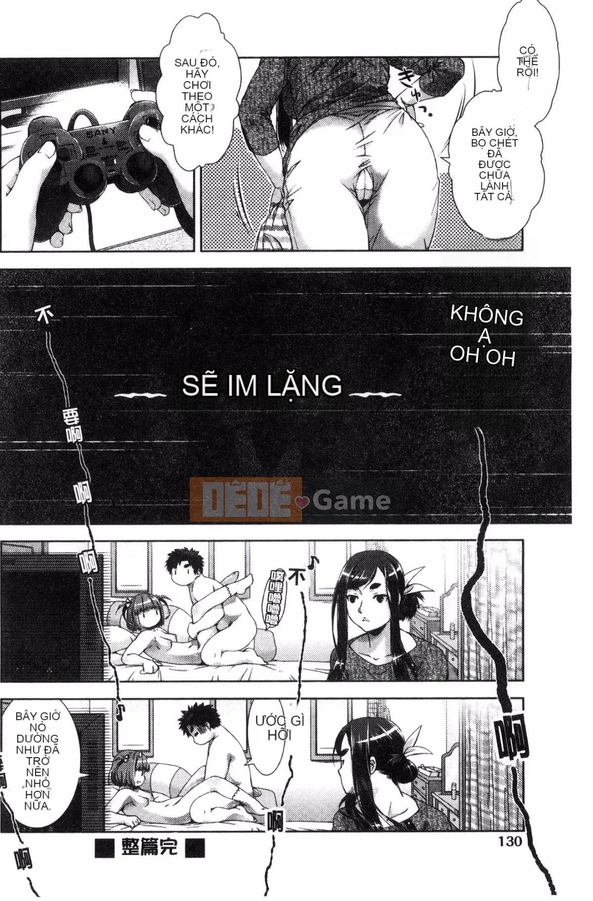 [Kazeteki Koubou] [Momoiro kiểu chữ vạn] súp bào ngư ngọt manjiru ngọt