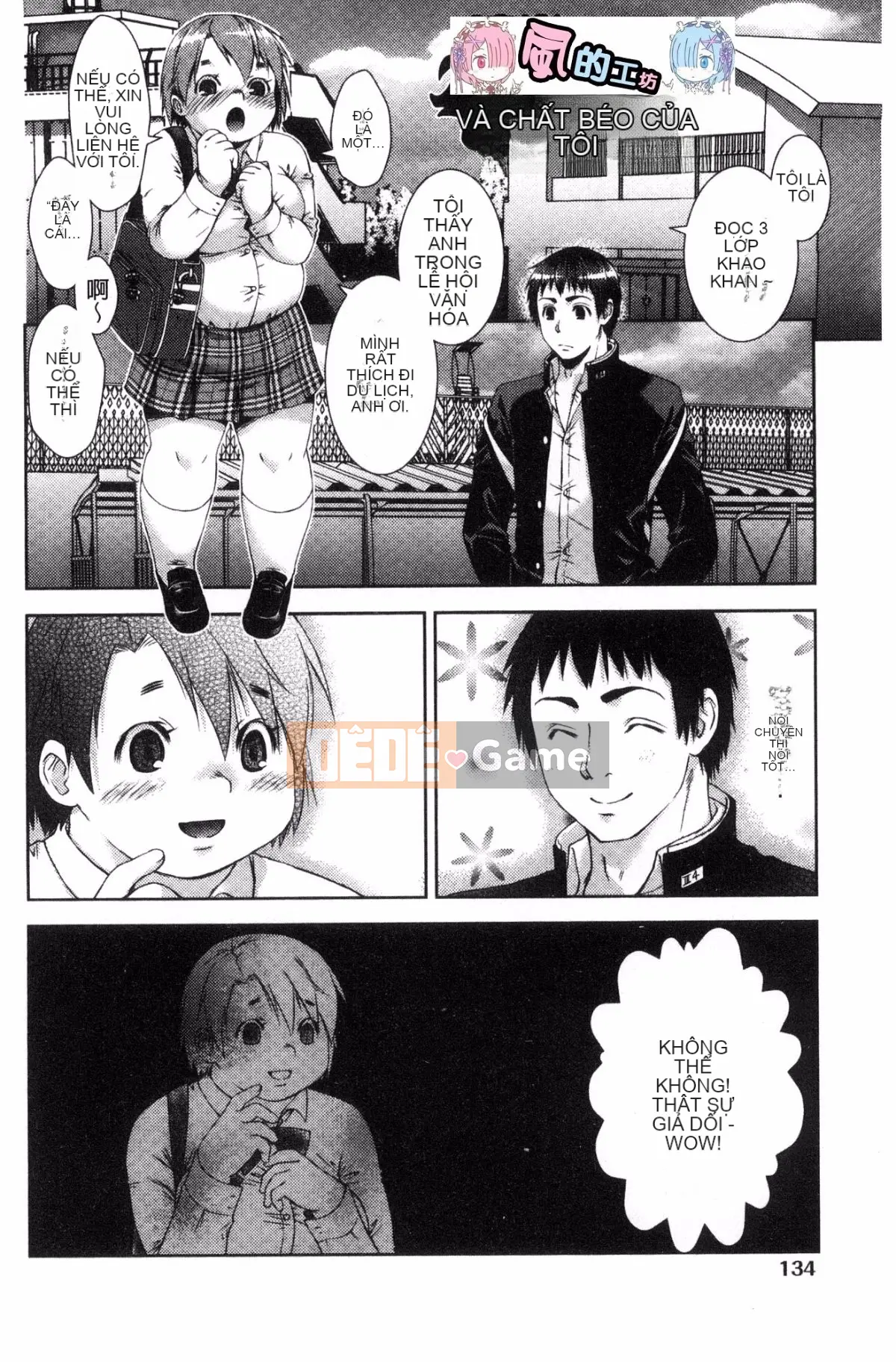 [Kazeteki Koubou] [Momoiro kiểu chữ vạn] súp bào ngư ngọt manjiru ngọt