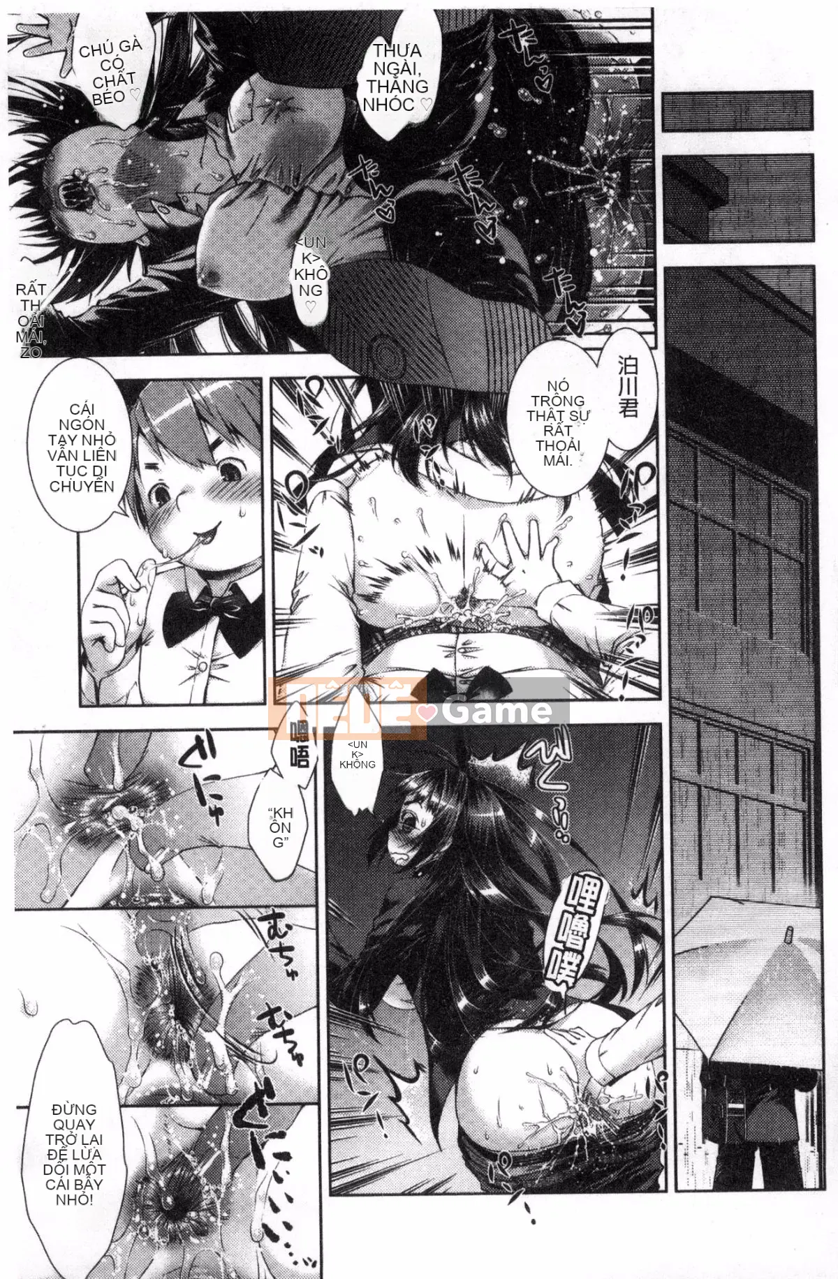 [Kazeteki Koubou] [Momoiro kiểu chữ vạn] súp bào ngư ngọt manjiru ngọt