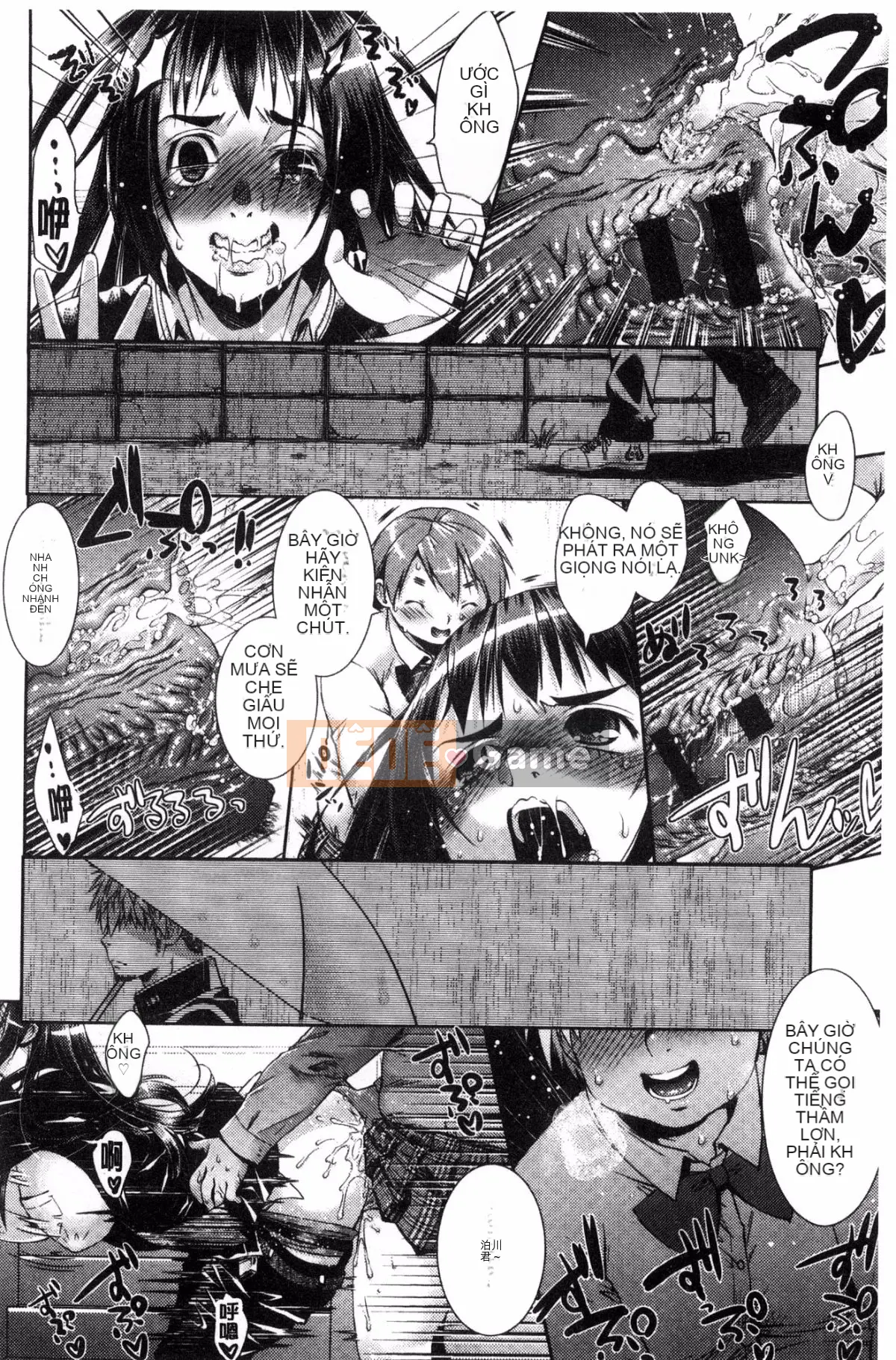 [Kazeteki Koubou] [Momoiro kiểu chữ vạn] súp bào ngư ngọt manjiru ngọt