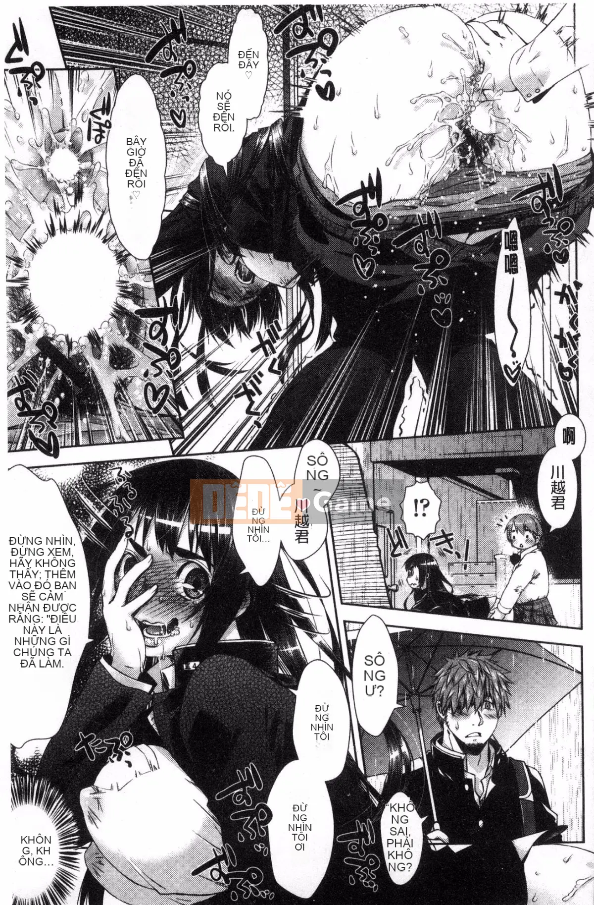 [Kazeteki Koubou] [Momoiro kiểu chữ vạn] súp bào ngư ngọt manjiru ngọt