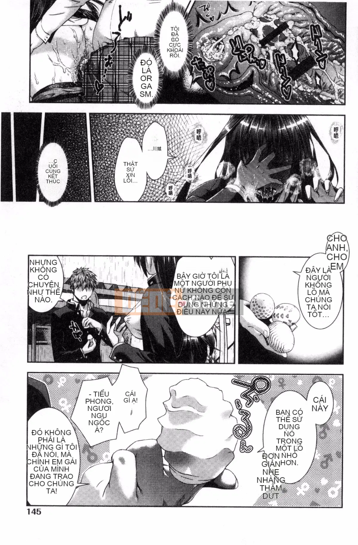 [Kazeteki Koubou] [Momoiro kiểu chữ vạn] súp bào ngư ngọt manjiru ngọt