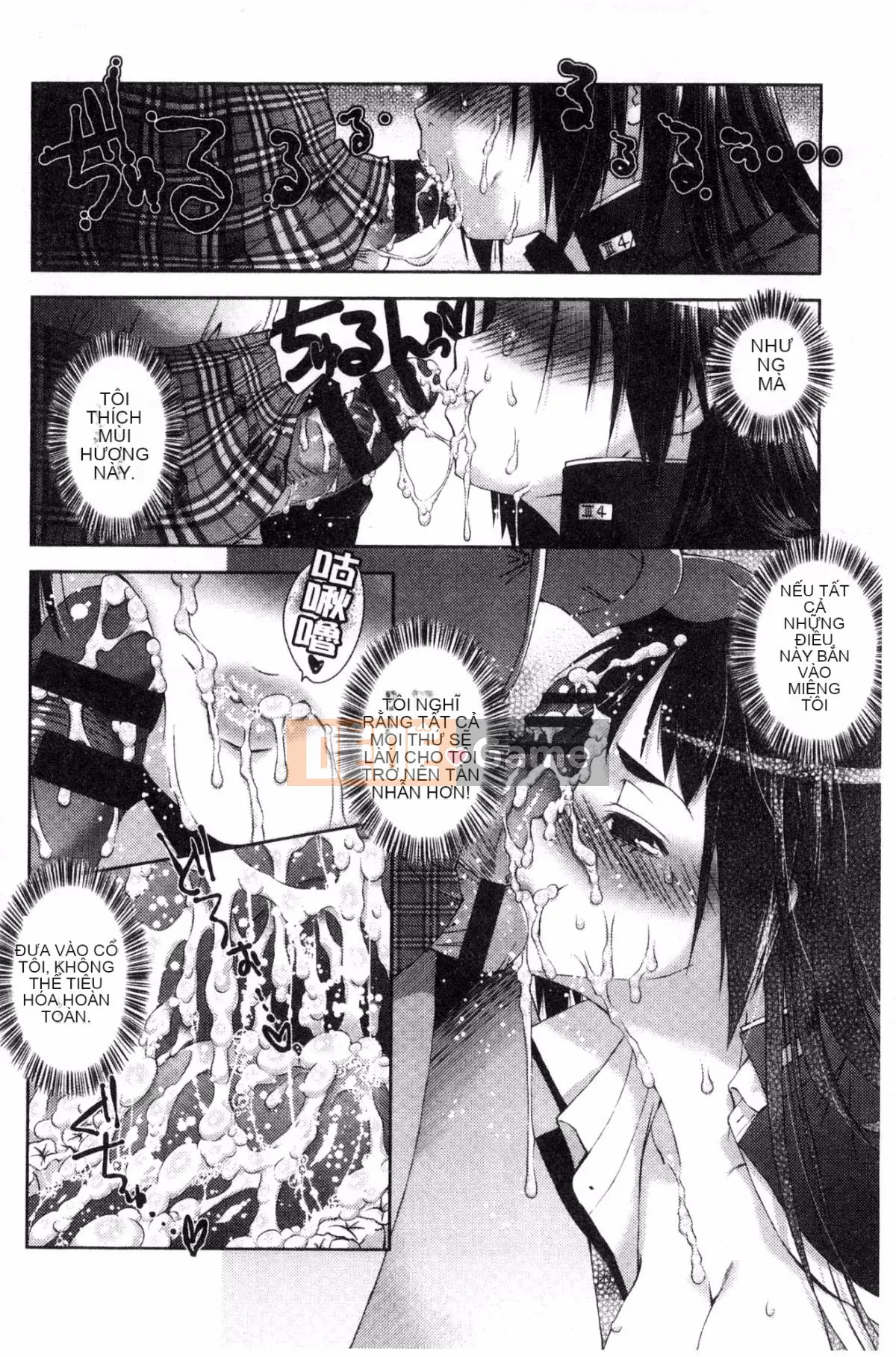 [Kazeteki Koubou] [Momoiro kiểu chữ vạn] súp bào ngư ngọt manjiru ngọt