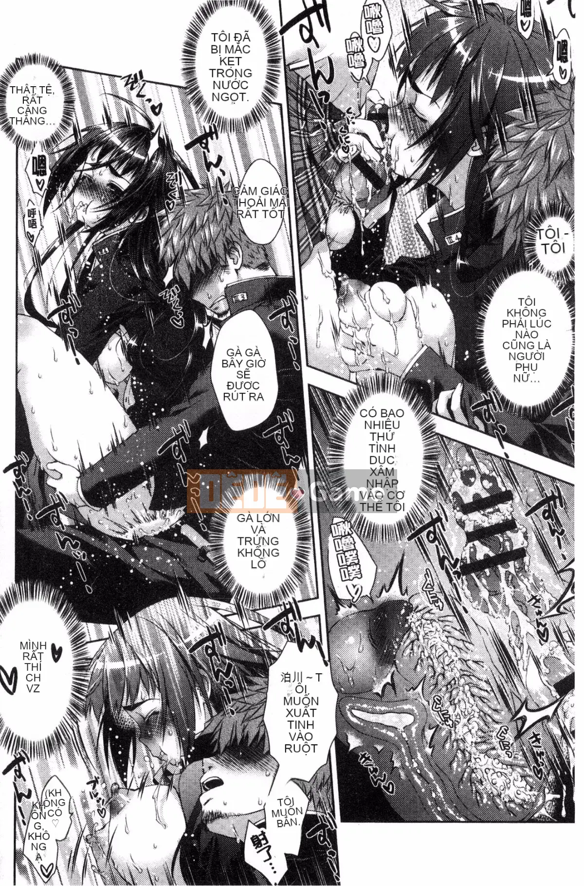 [Kazeteki Koubou] [Momoiro kiểu chữ vạn] súp bào ngư ngọt manjiru ngọt