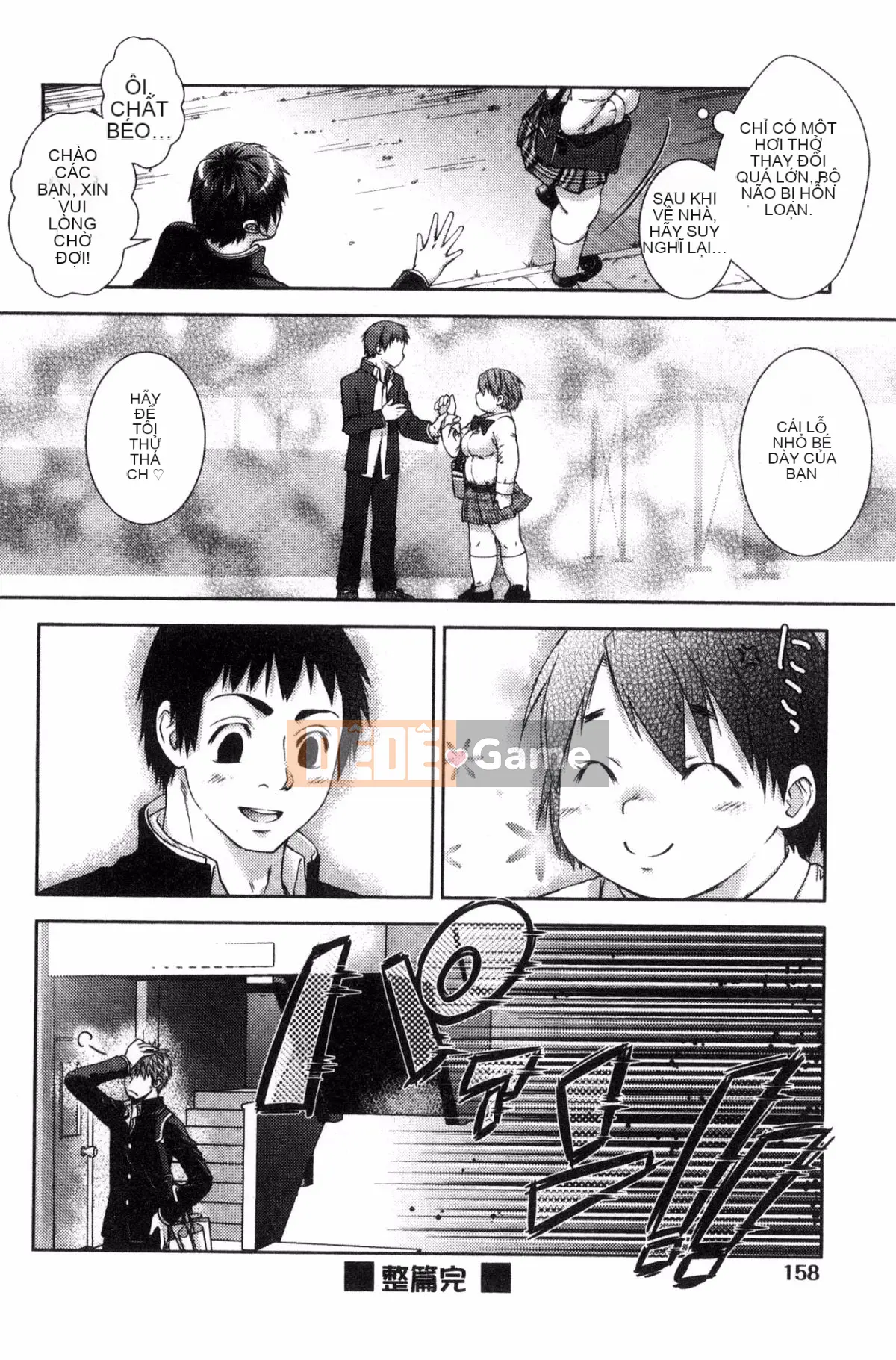 [Kazeteki Koubou] [Momoiro kiểu chữ vạn] súp bào ngư ngọt manjiru ngọt