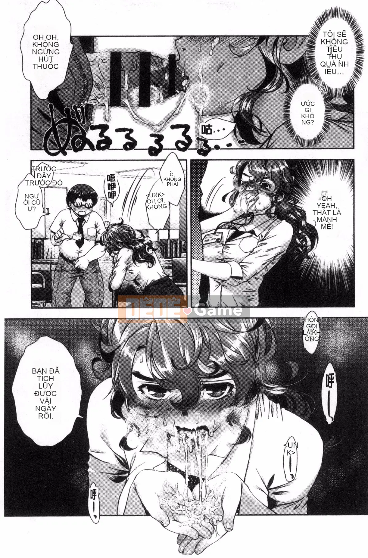 [Kazeteki Koubou] [Momoiro kiểu chữ vạn] súp bào ngư ngọt manjiru ngọt