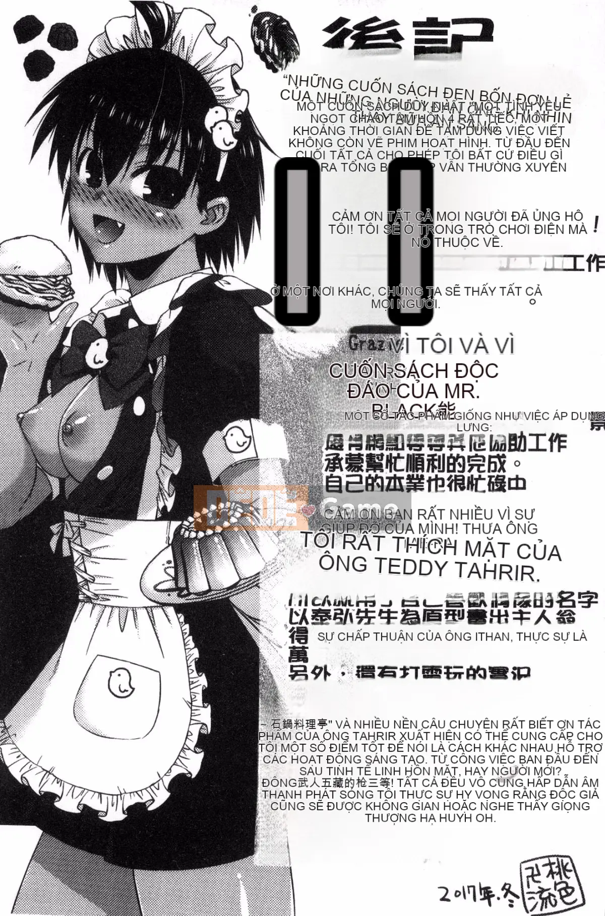 [Kazeteki Koubou] [Momoiro kiểu chữ vạn] súp bào ngư ngọt manjiru ngọt