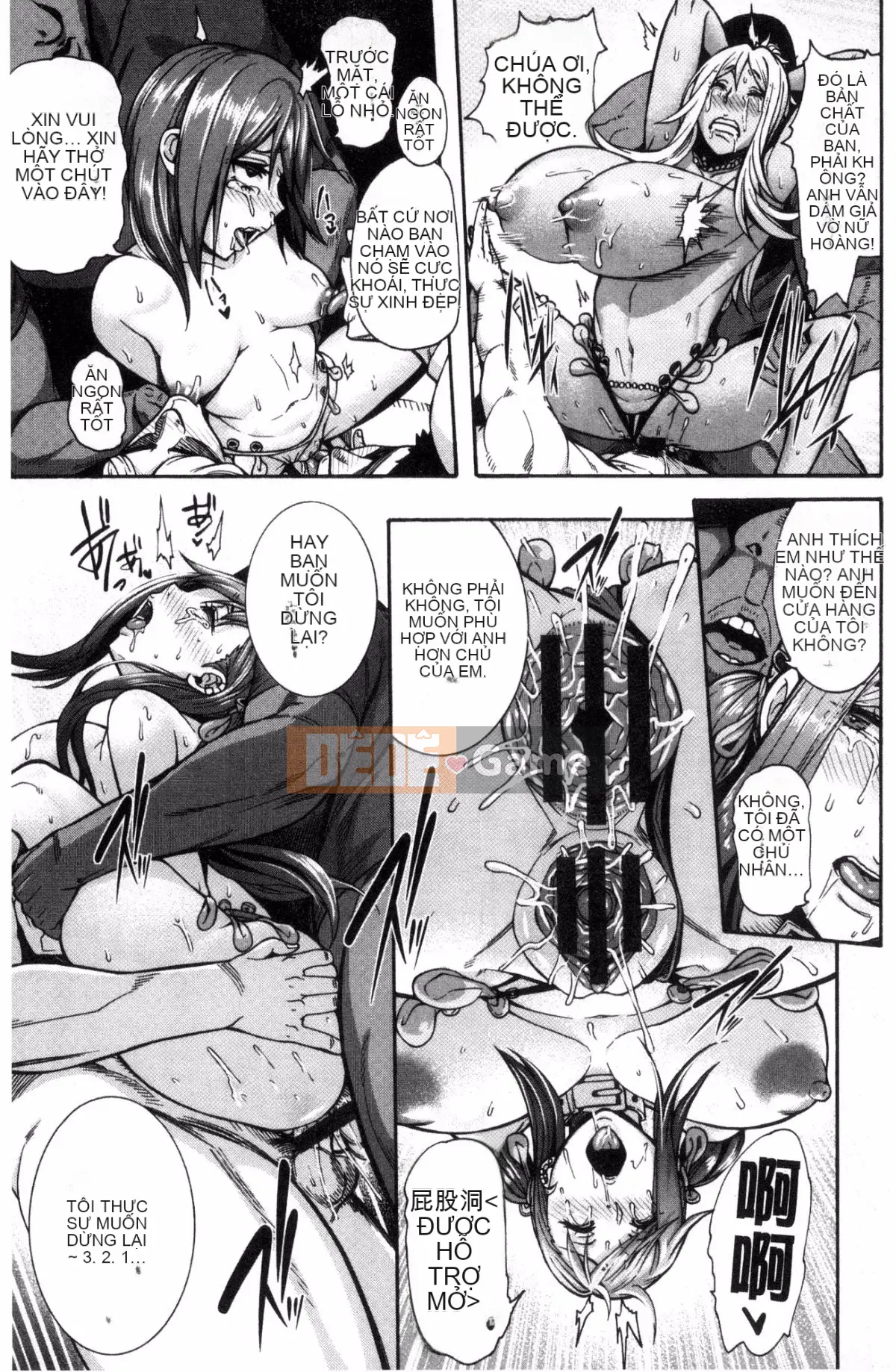 [Sản xuất của Feng và Xiao Q][Kongyao] ミウリヅマ Người vợ đã kết hôn bán mình