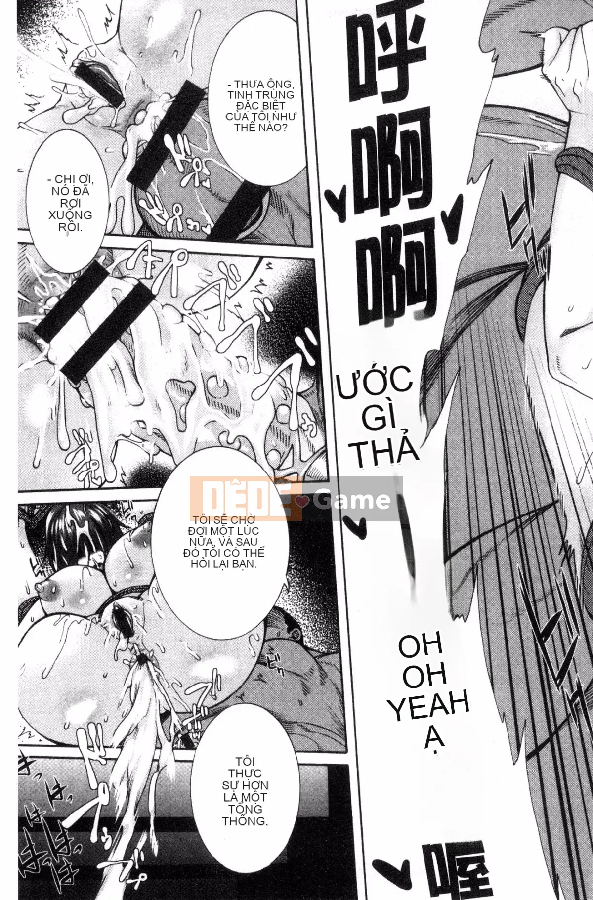 [Sản xuất của Feng và Xiao Q][Kongyao] ミウリヅマ Người vợ đã kết hôn bán mình