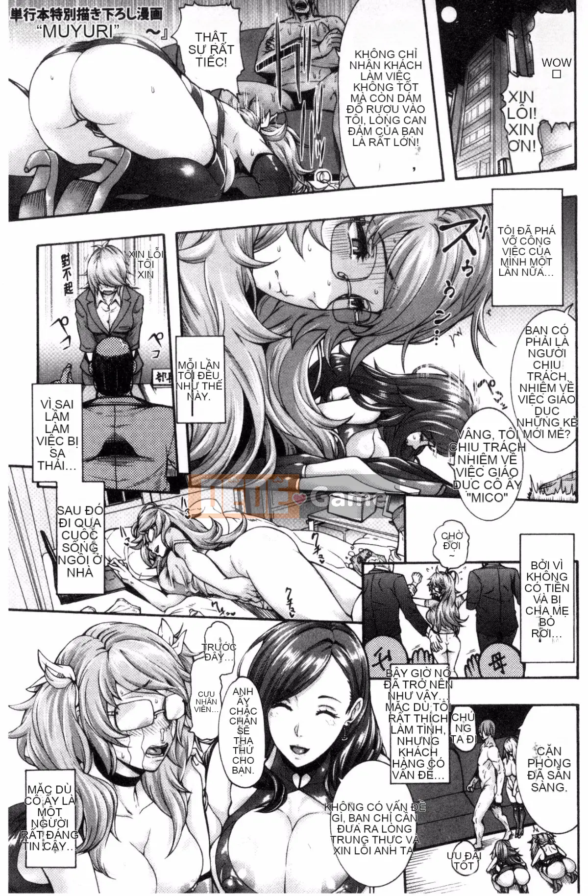 [Sản xuất của Feng và Xiao Q][Kongyao] ミウリヅマ Người vợ đã kết hôn bán mình