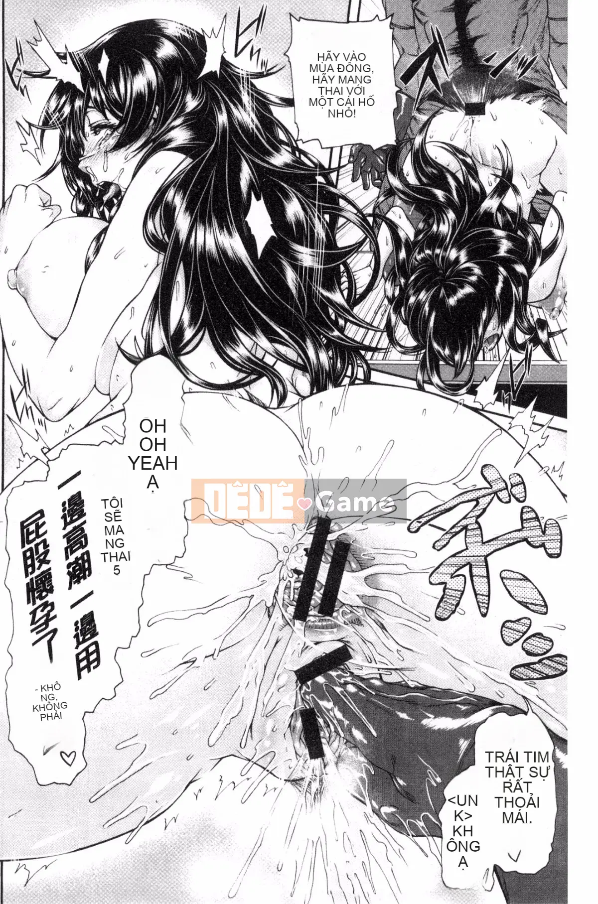 [Sản xuất của Feng và Xiao Q][Kongyao] ミウリヅマ Người vợ đã kết hôn bán mình