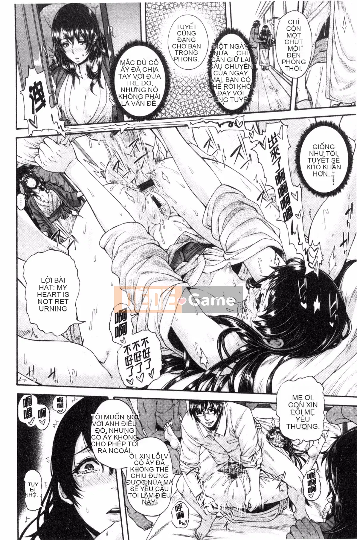 [Sản xuất của Feng và Xiao Q][Kongyao] ミウリヅマ Người vợ đã kết hôn bán mình