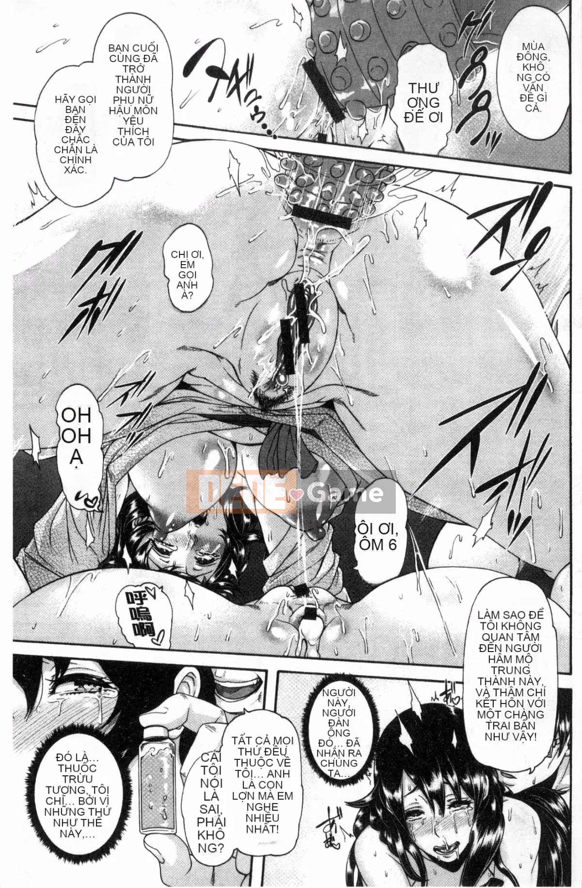 [Sản xuất của Feng và Xiao Q][Kongyao] ミウリヅマ Người vợ đã kết hôn bán mình