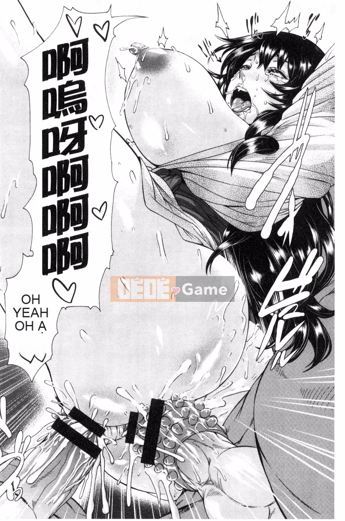 [Sản xuất của Feng và Xiao Q][Kongyao] ミウリヅマ Người vợ đã kết hôn bán mình