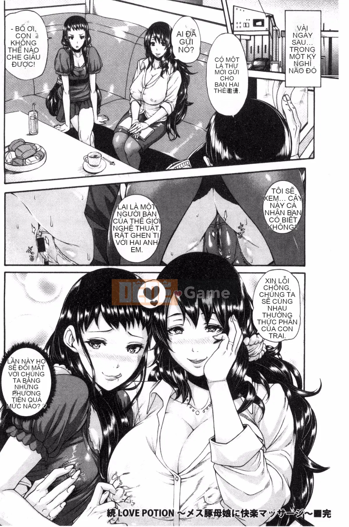 [Sản xuất của Feng và Xiao Q][Kongyao] ミウリヅマ Người vợ đã kết hôn bán mình