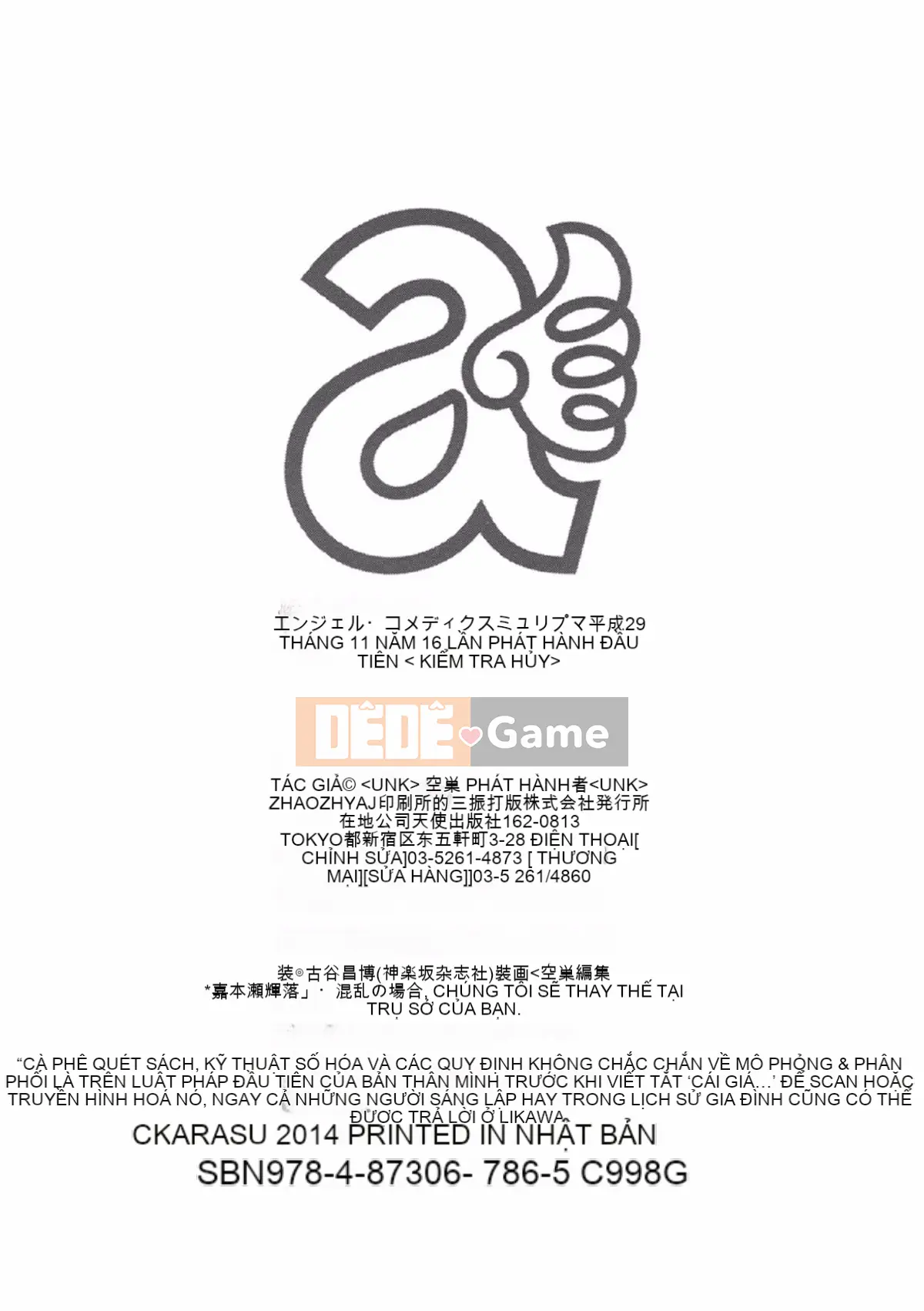 [Sản xuất của Feng và Xiao Q][Kongyao] ミウリヅマ Người vợ đã kết hôn bán mình