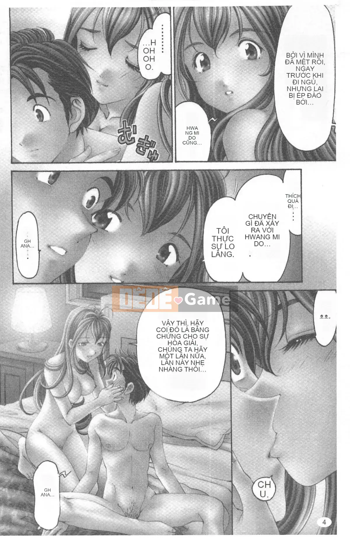 [Kobayashi Takumi] Virgin na Relation R 4 [Trung Quốc]