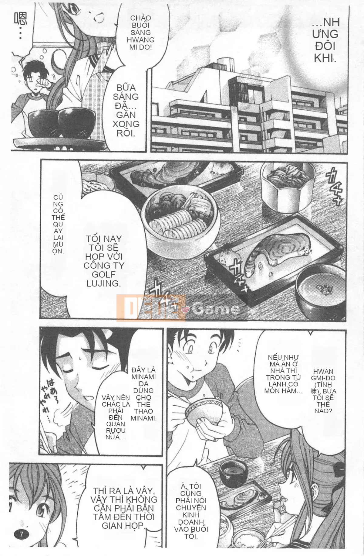 [Kobayashi Takumi] Virgin na Relation R 4 [Trung Quốc]