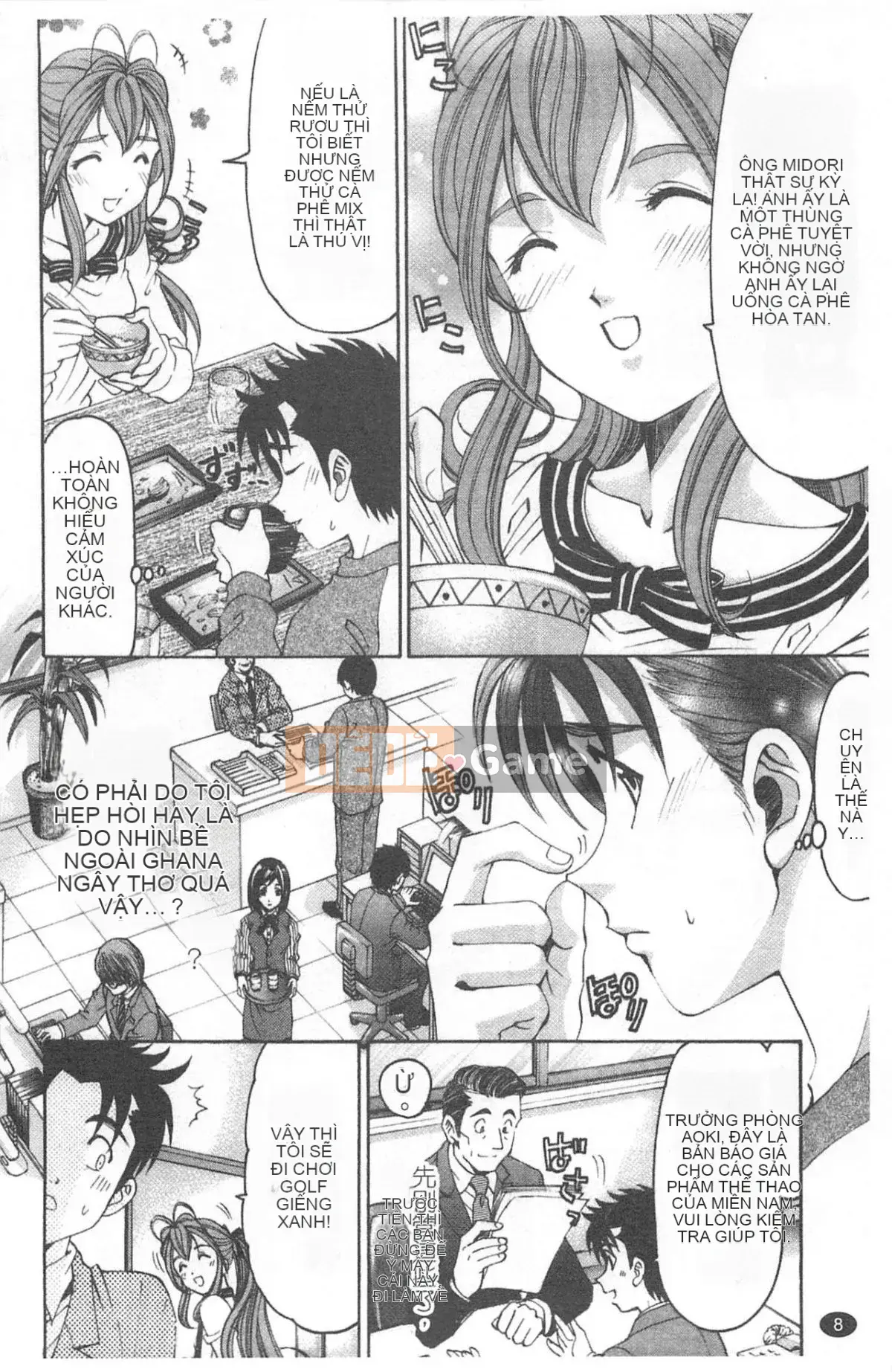 [Kobayashi Takumi] Virgin na Relation R 4 [Trung Quốc]