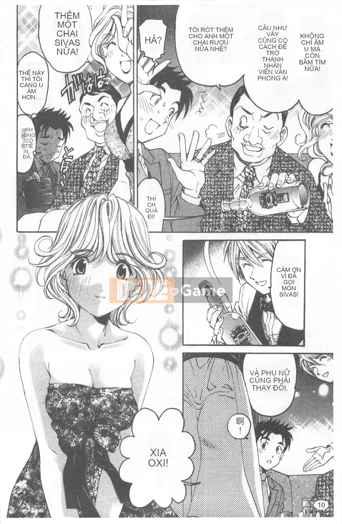 [Kobayashi Takumi] Virgin na Relation R 4 [Trung Quốc]