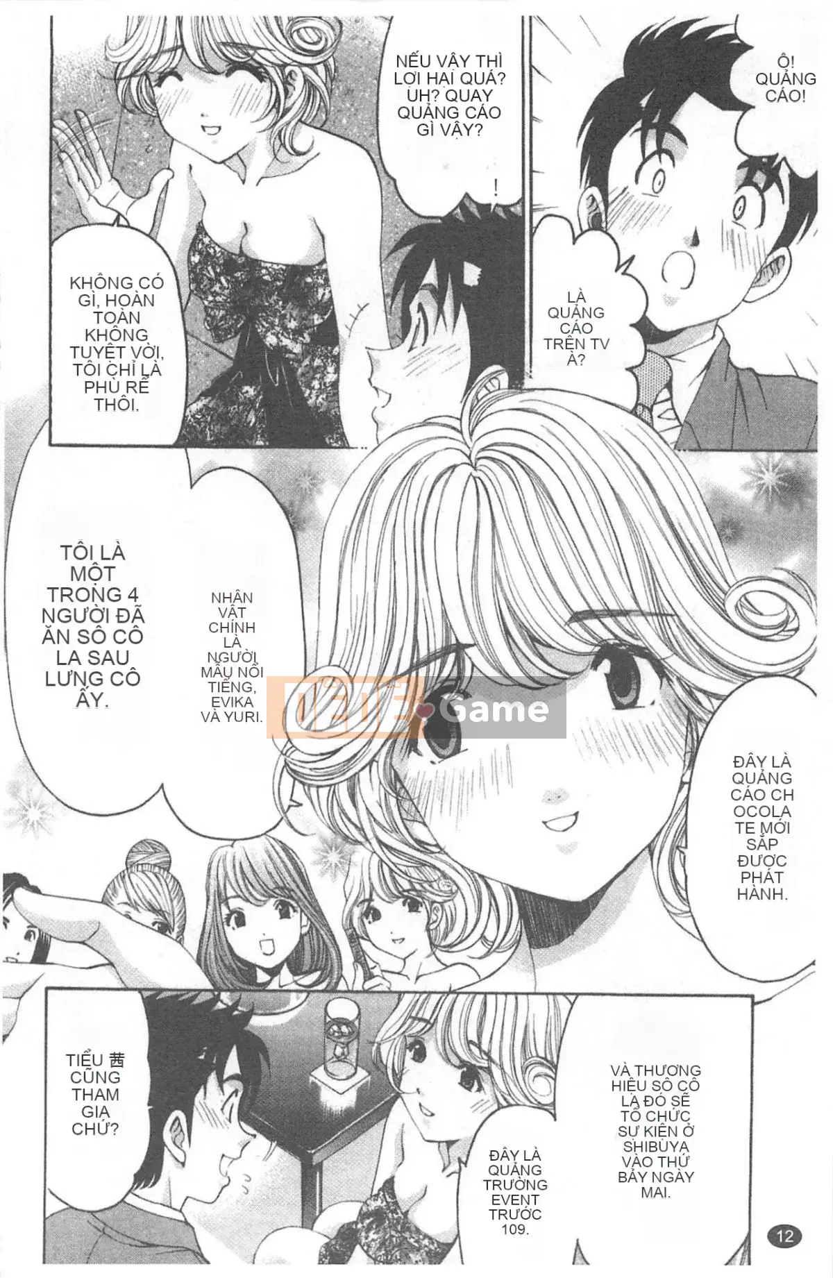 [Kobayashi Takumi] Virgin na Relation R 4 [Trung Quốc]