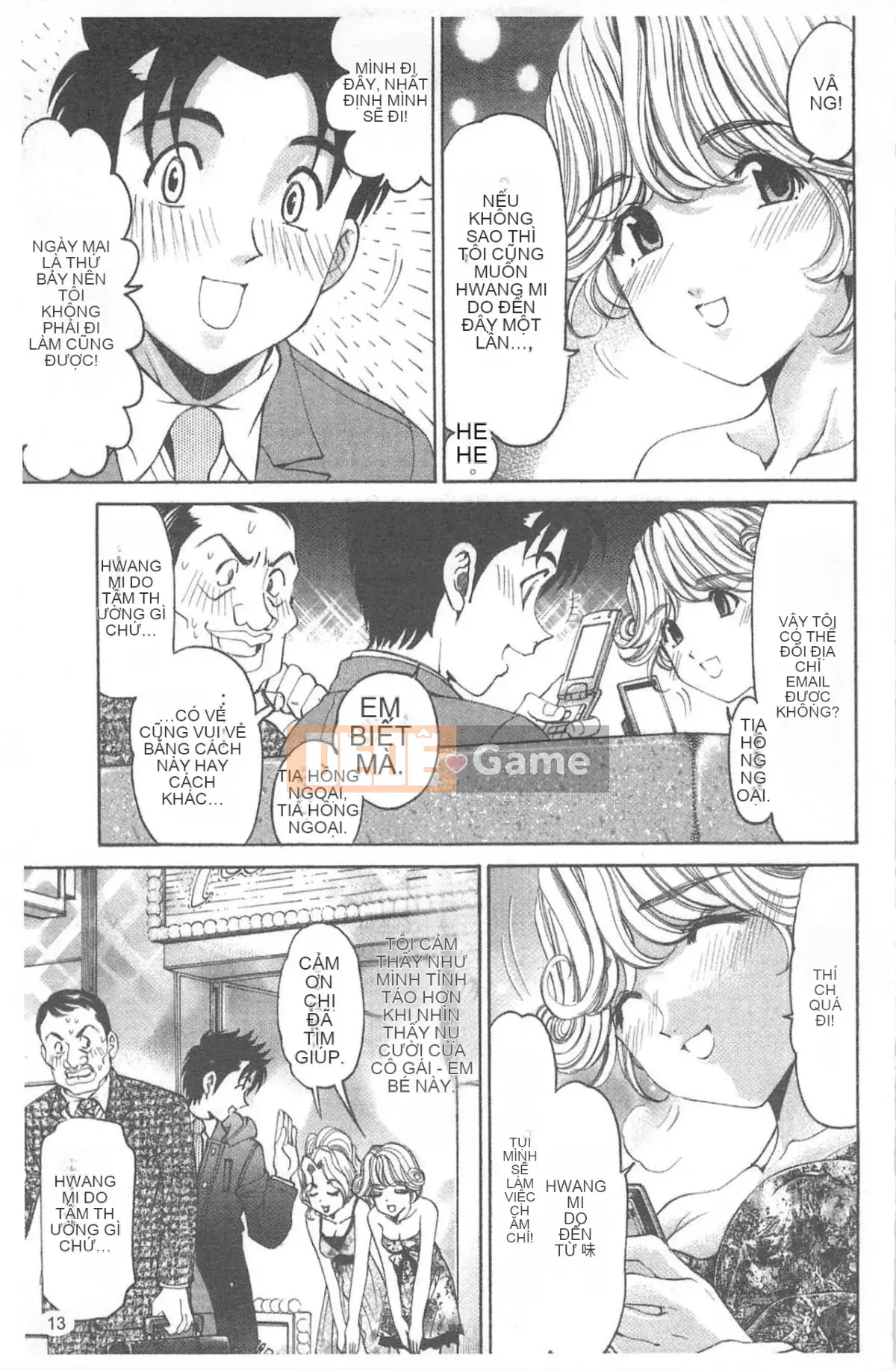 [Kobayashi Takumi] Virgin na Relation R 4 [Trung Quốc]