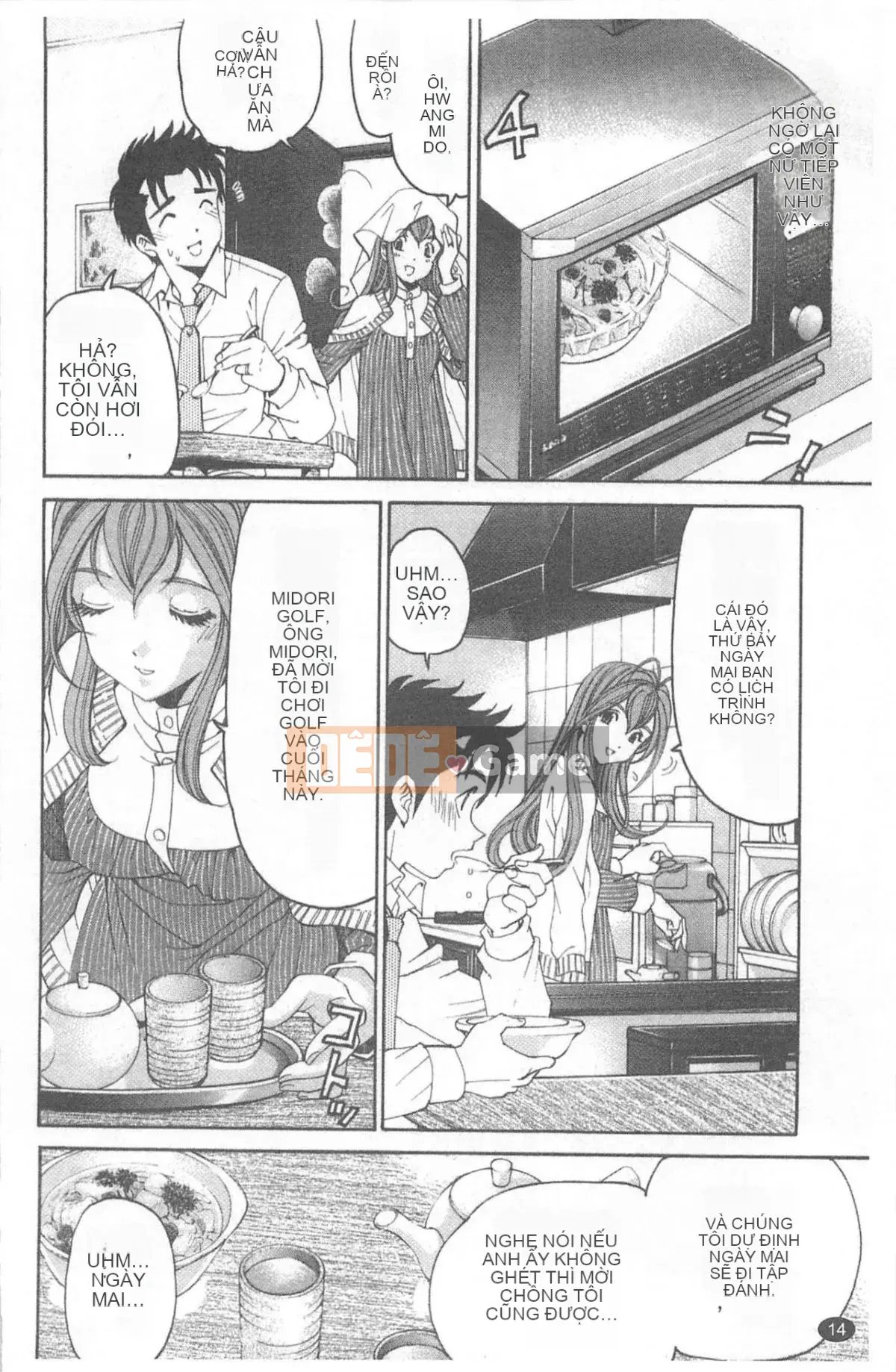 [Kobayashi Takumi] Virgin na Relation R 4 [Trung Quốc]