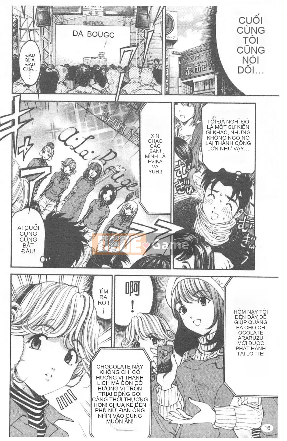 [Kobayashi Takumi] Virgin na Relation R 4 [Trung Quốc]