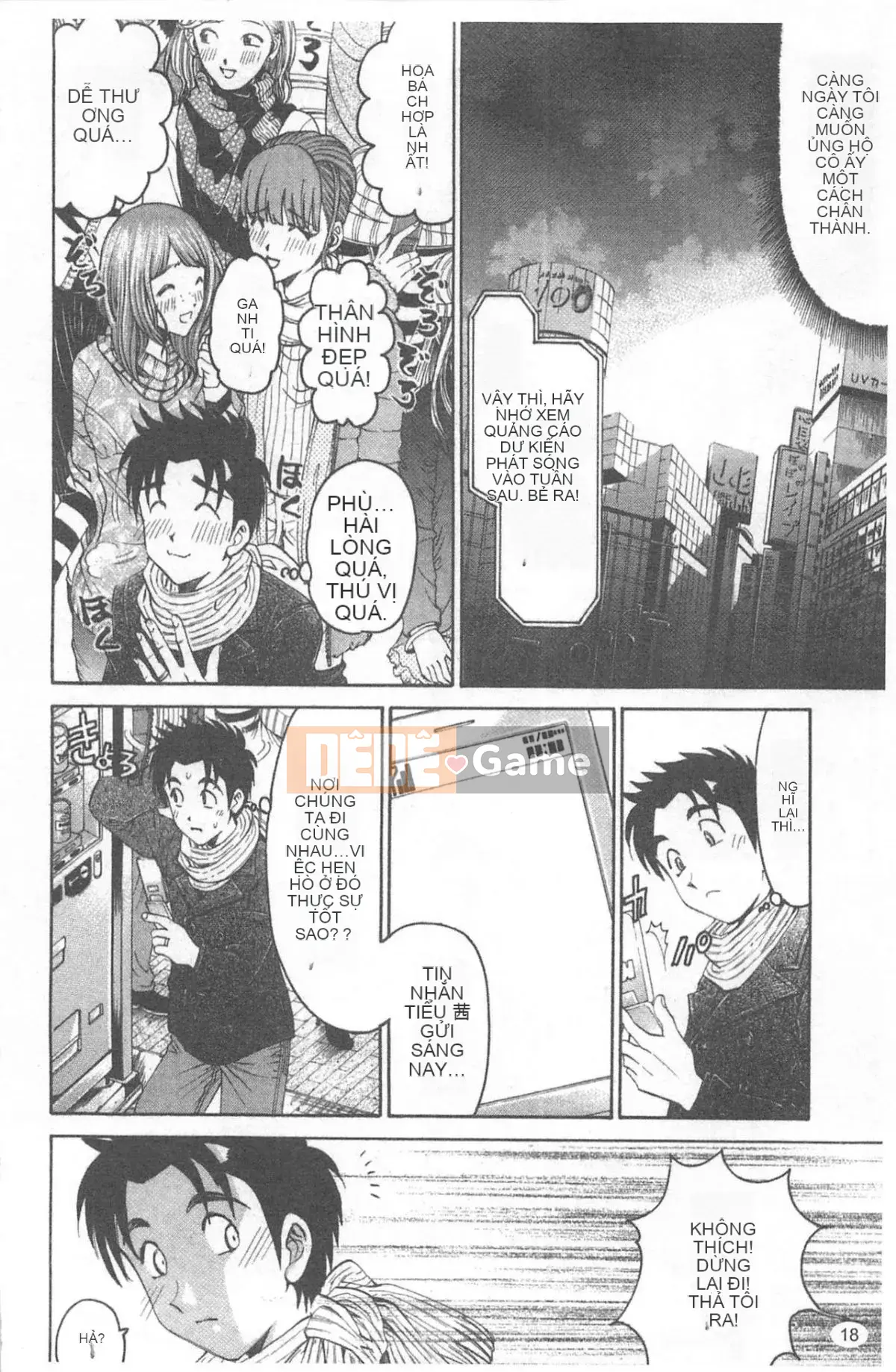 [Kobayashi Takumi] Virgin na Relation R 4 [Trung Quốc]