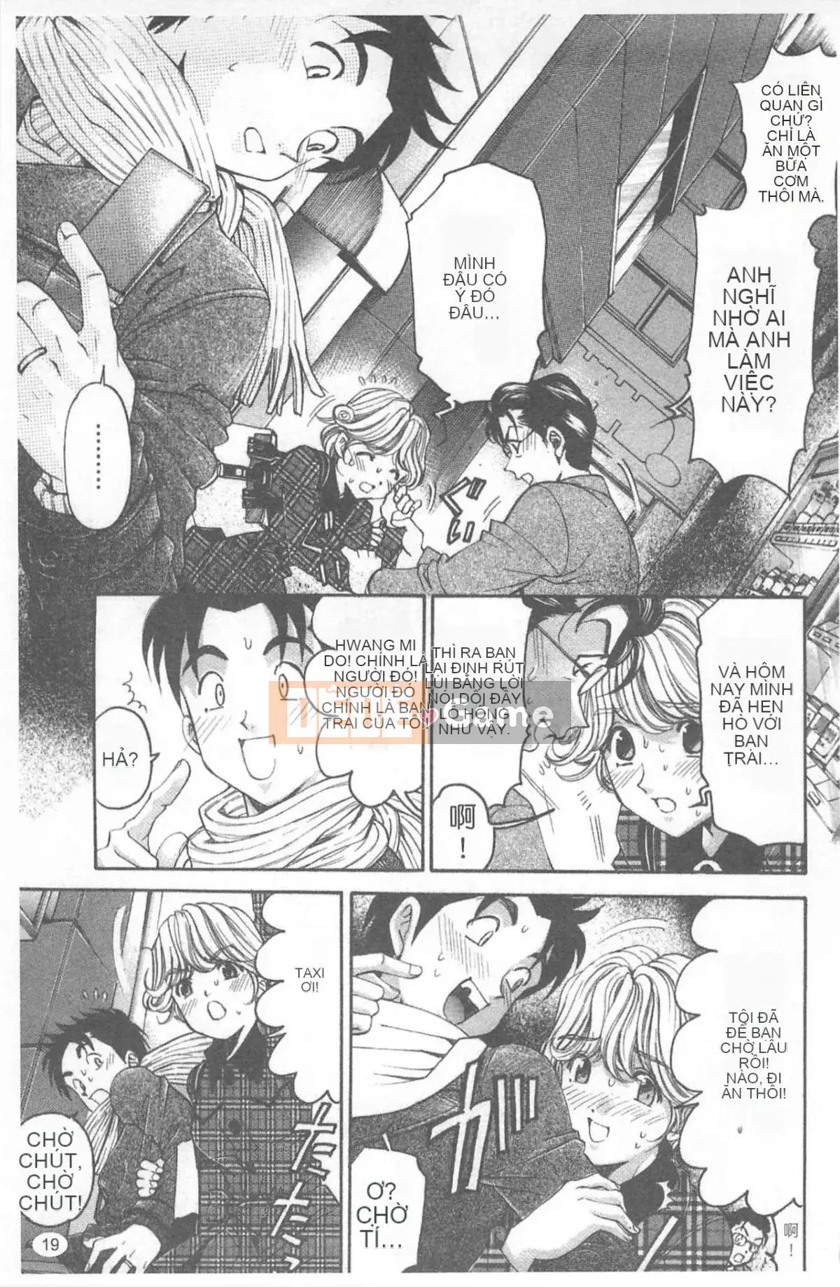 [Kobayashi Takumi] Virgin na Relation R 4 [Trung Quốc]