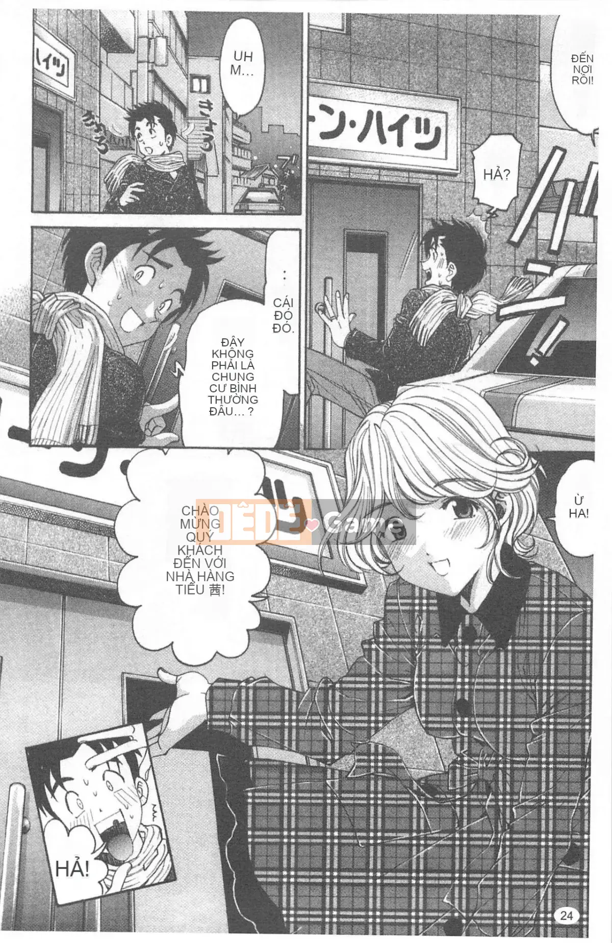 [Kobayashi Takumi] Virgin na Relation R 4 [Trung Quốc]