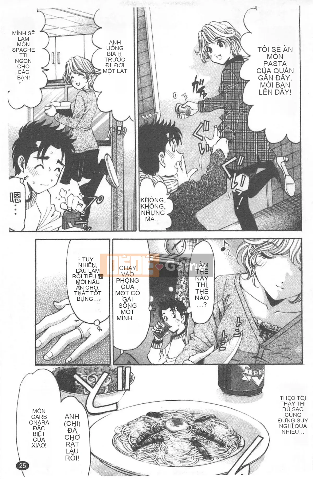 [Kobayashi Takumi] Virgin na Relation R 4 [Trung Quốc]