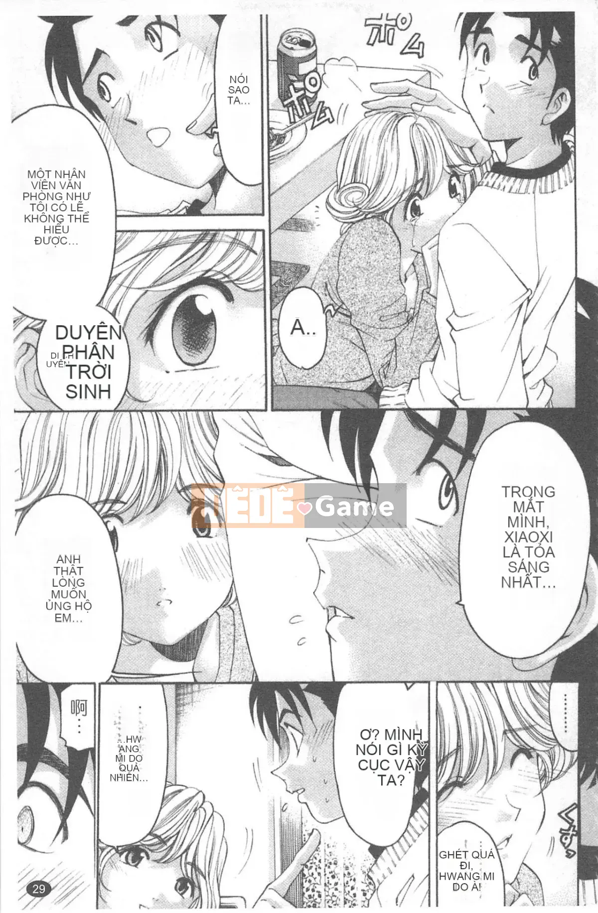 [Kobayashi Takumi] Virgin na Relation R 4 [Trung Quốc]