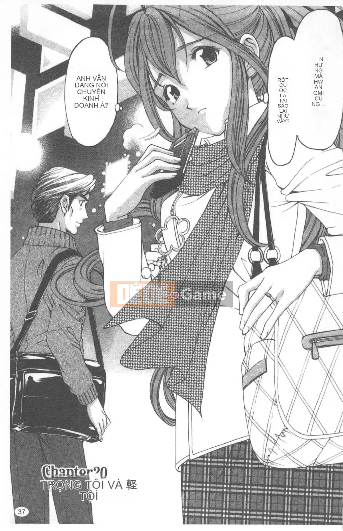 [Kobayashi Takumi] Virgin na Relation R 4 [Trung Quốc]