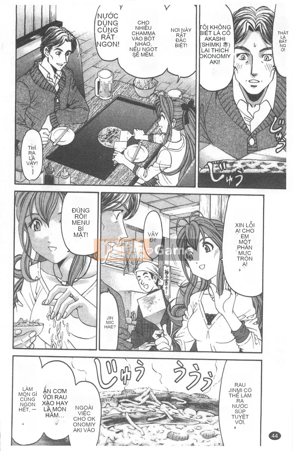 [Kobayashi Takumi] Virgin na Relation R 4 [Trung Quốc]