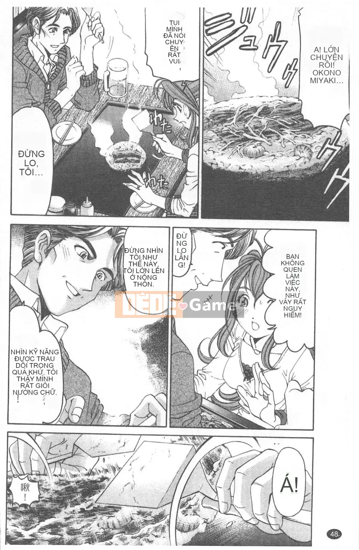 [Kobayashi Takumi] Virgin na Relation R 4 [Trung Quốc]