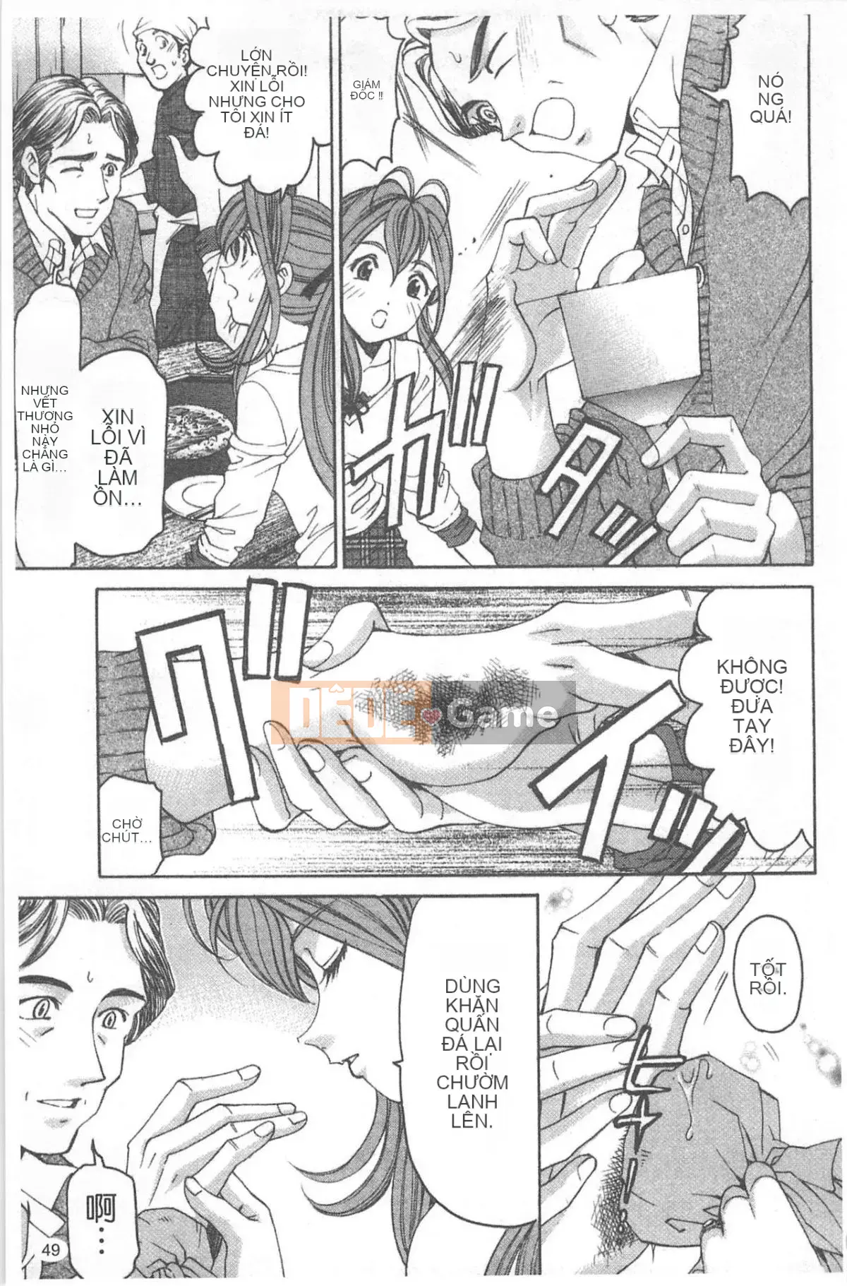 [Kobayashi Takumi] Virgin na Relation R 4 [Trung Quốc]