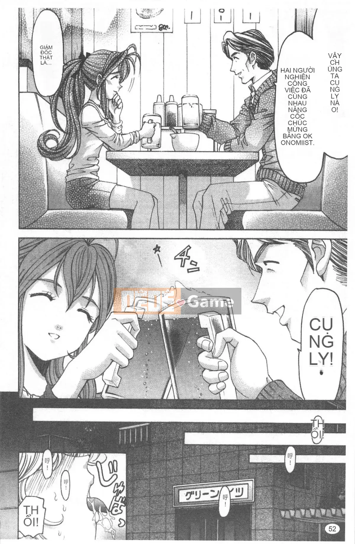 [Kobayashi Takumi] Virgin na Relation R 4 [Trung Quốc]