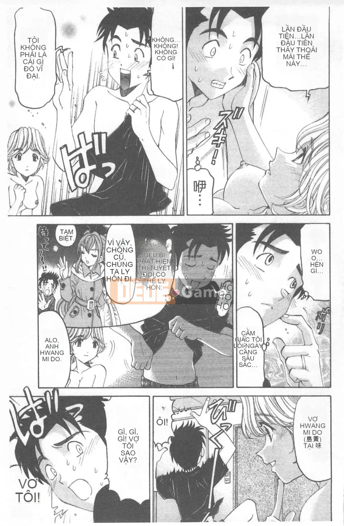 [Kobayashi Takumi] Virgin na Relation R 4 [Trung Quốc]