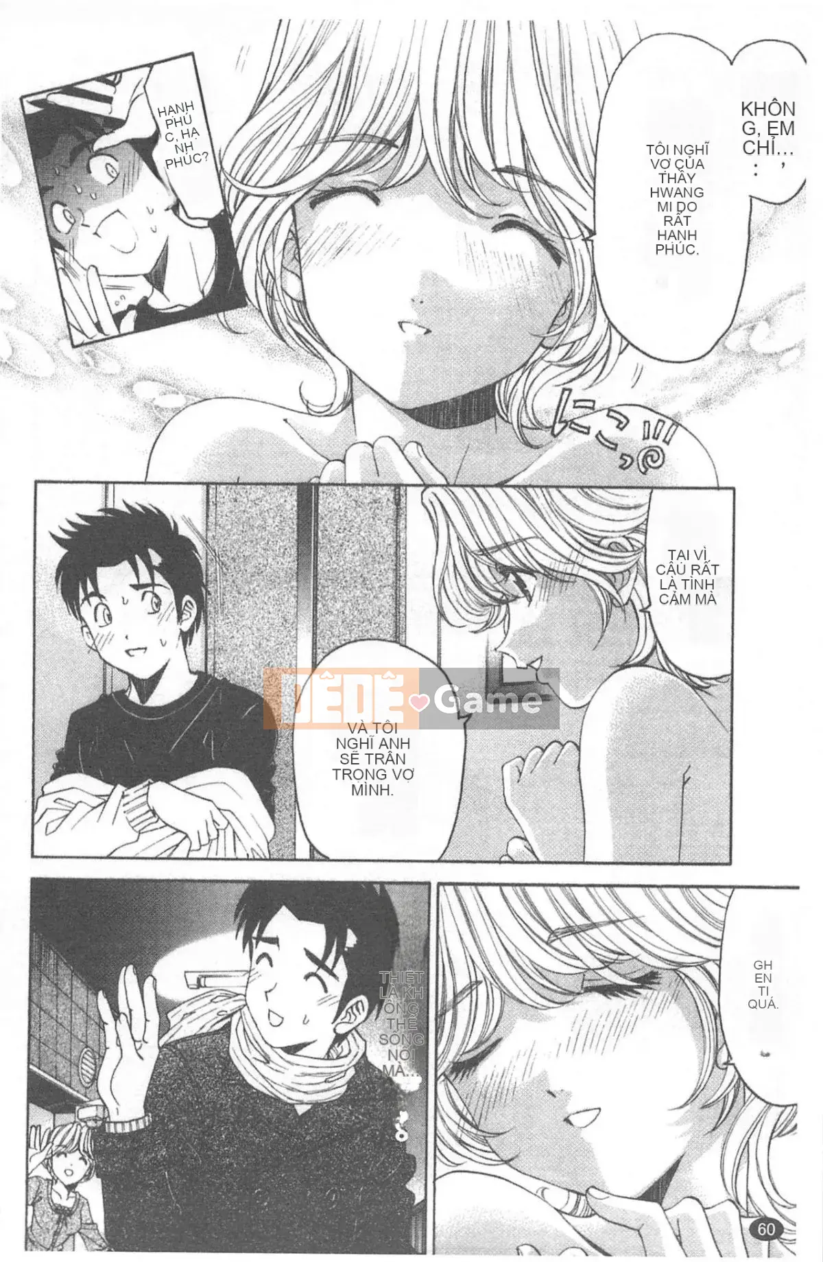 [Kobayashi Takumi] Virgin na Relation R 4 [Trung Quốc]