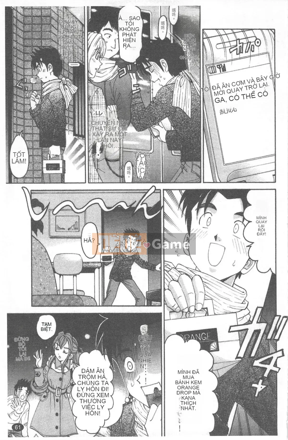 [Kobayashi Takumi] Virgin na Relation R 4 [Trung Quốc]